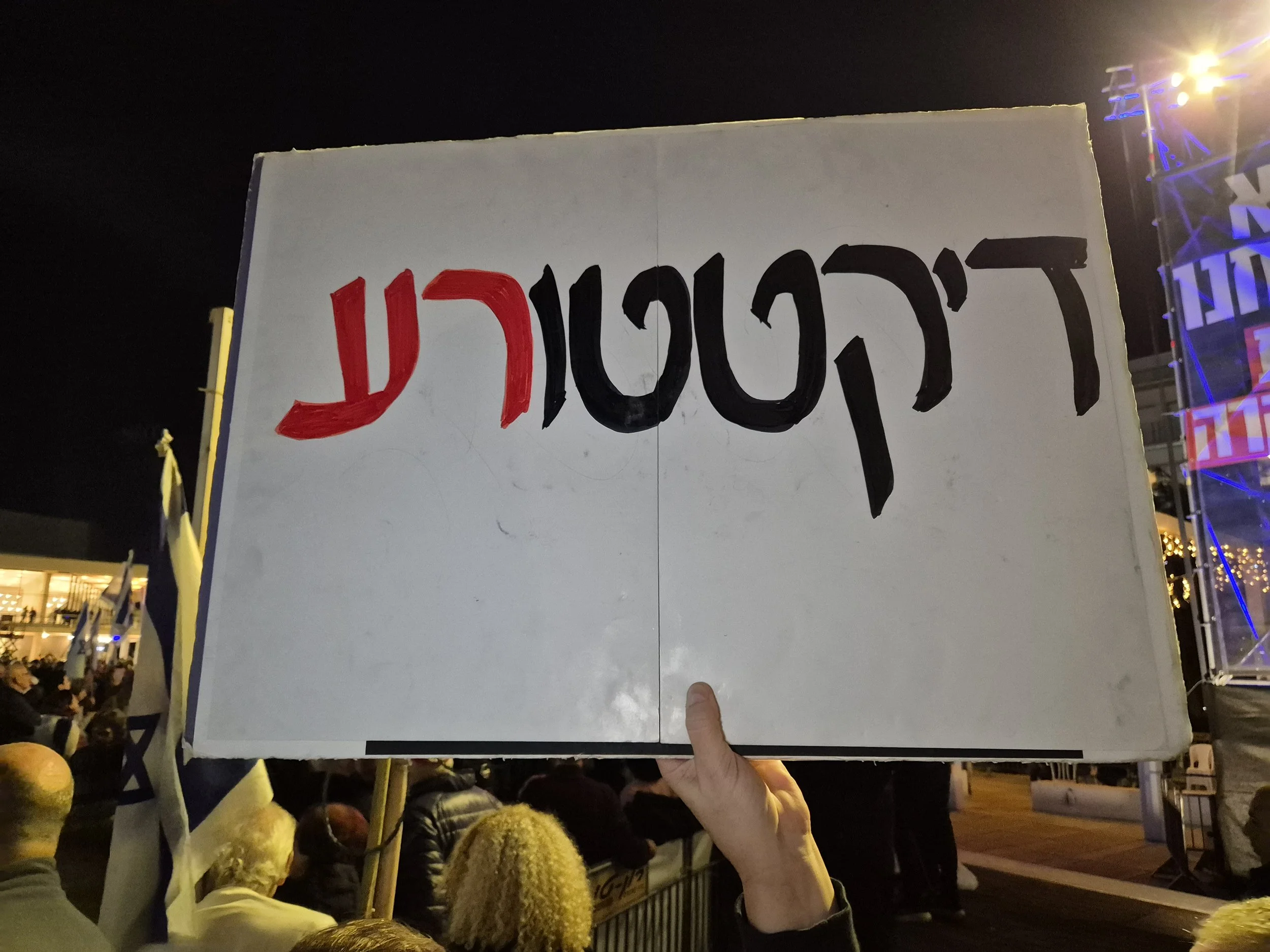 DemoSigns_State_Commission_of_Inquiry_13122025 (2).jpg