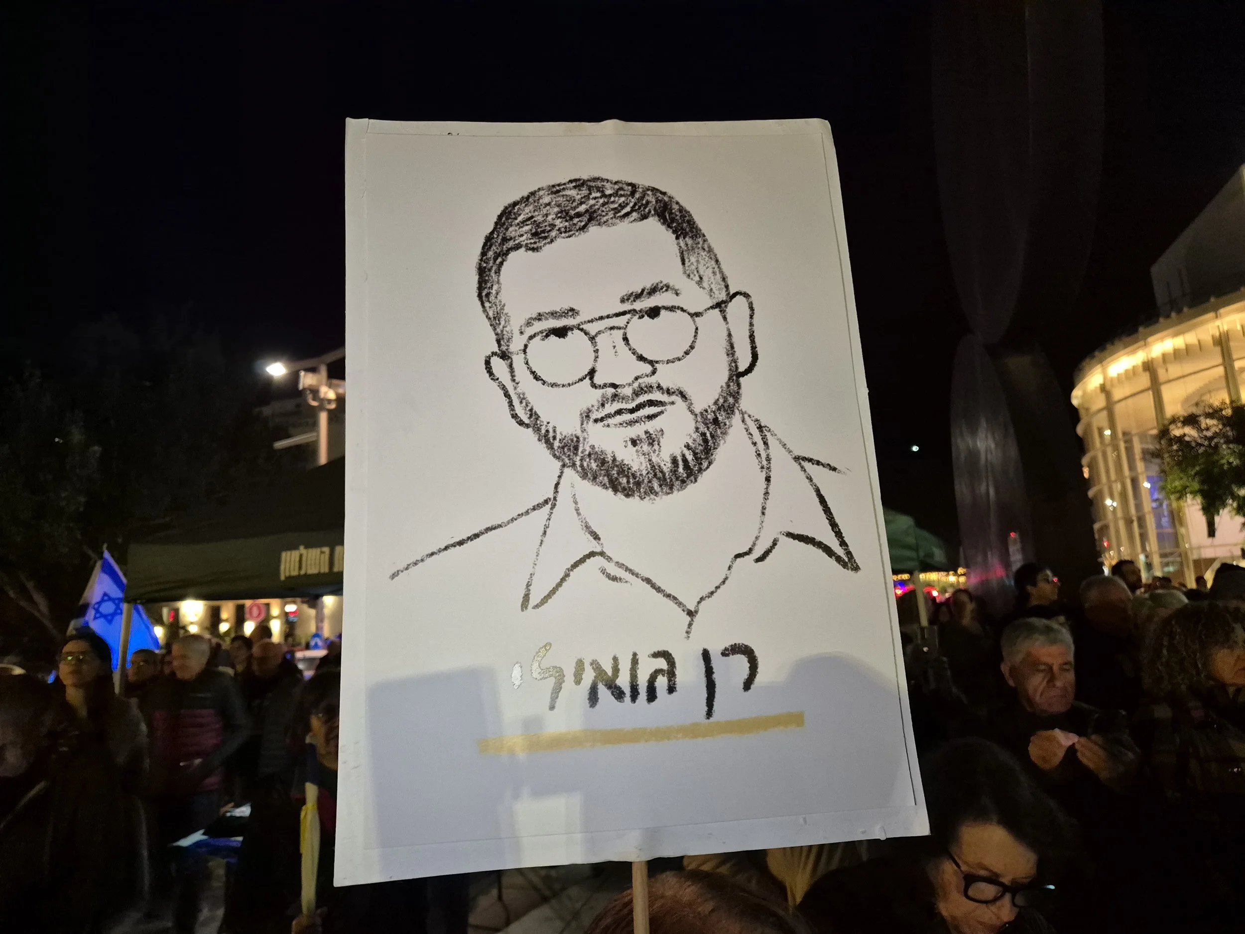 DemoSigns_State_Commission_of_Inquiry_13122025 (8).jpg