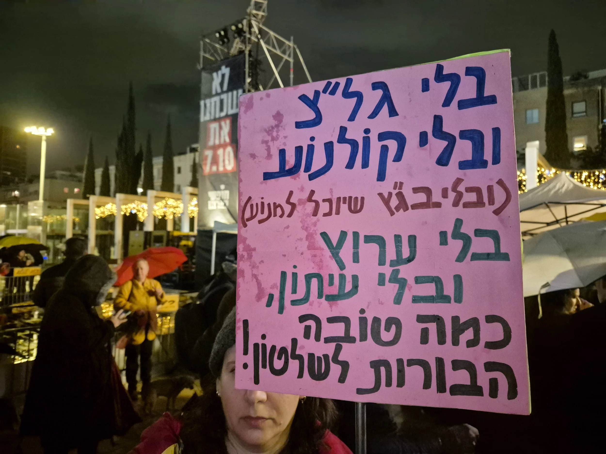 DemoSigns_Democracy_27122025 (22).jpg