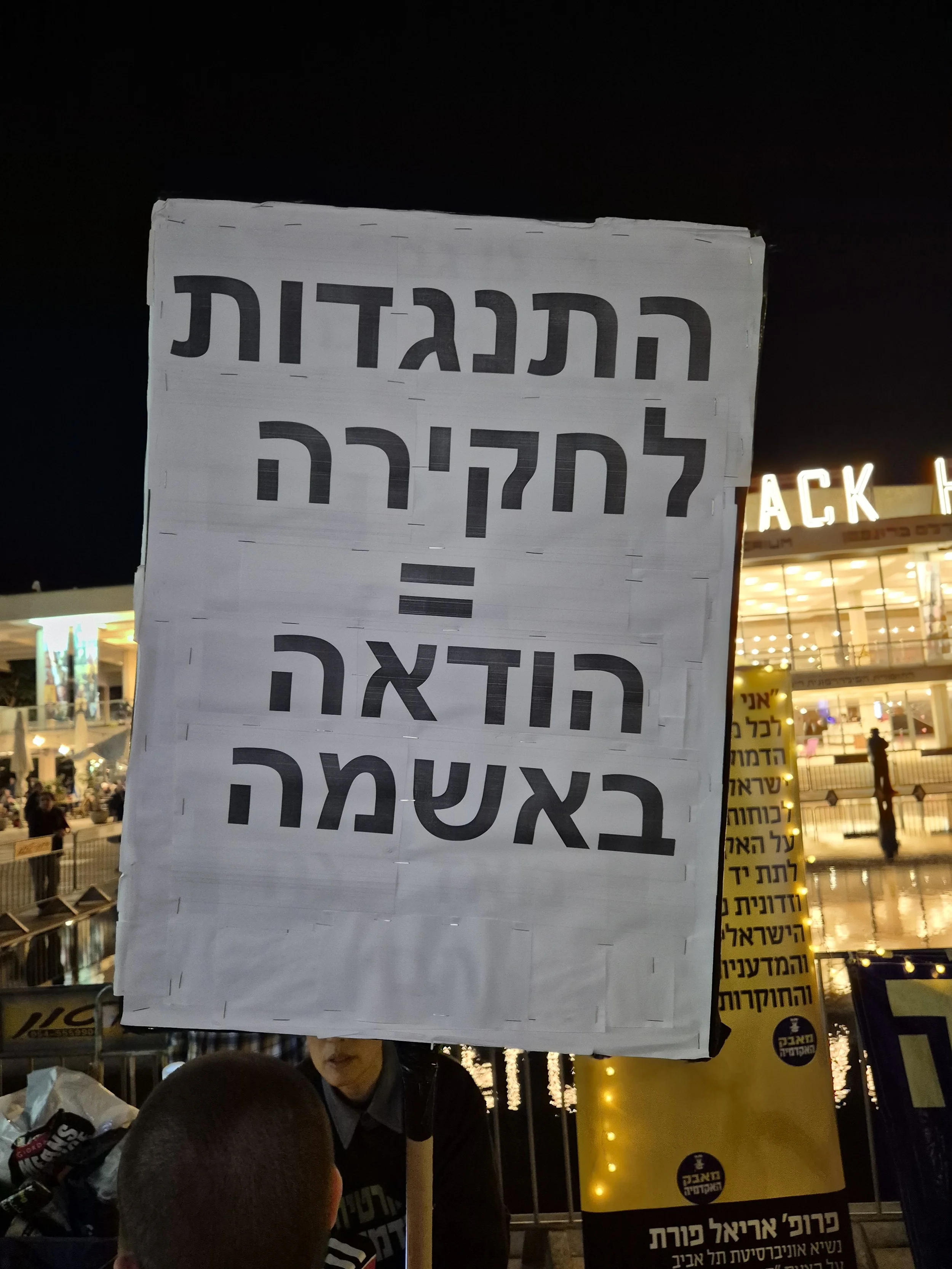 _DemoSigns_Democracy_20122025 (17).jpg