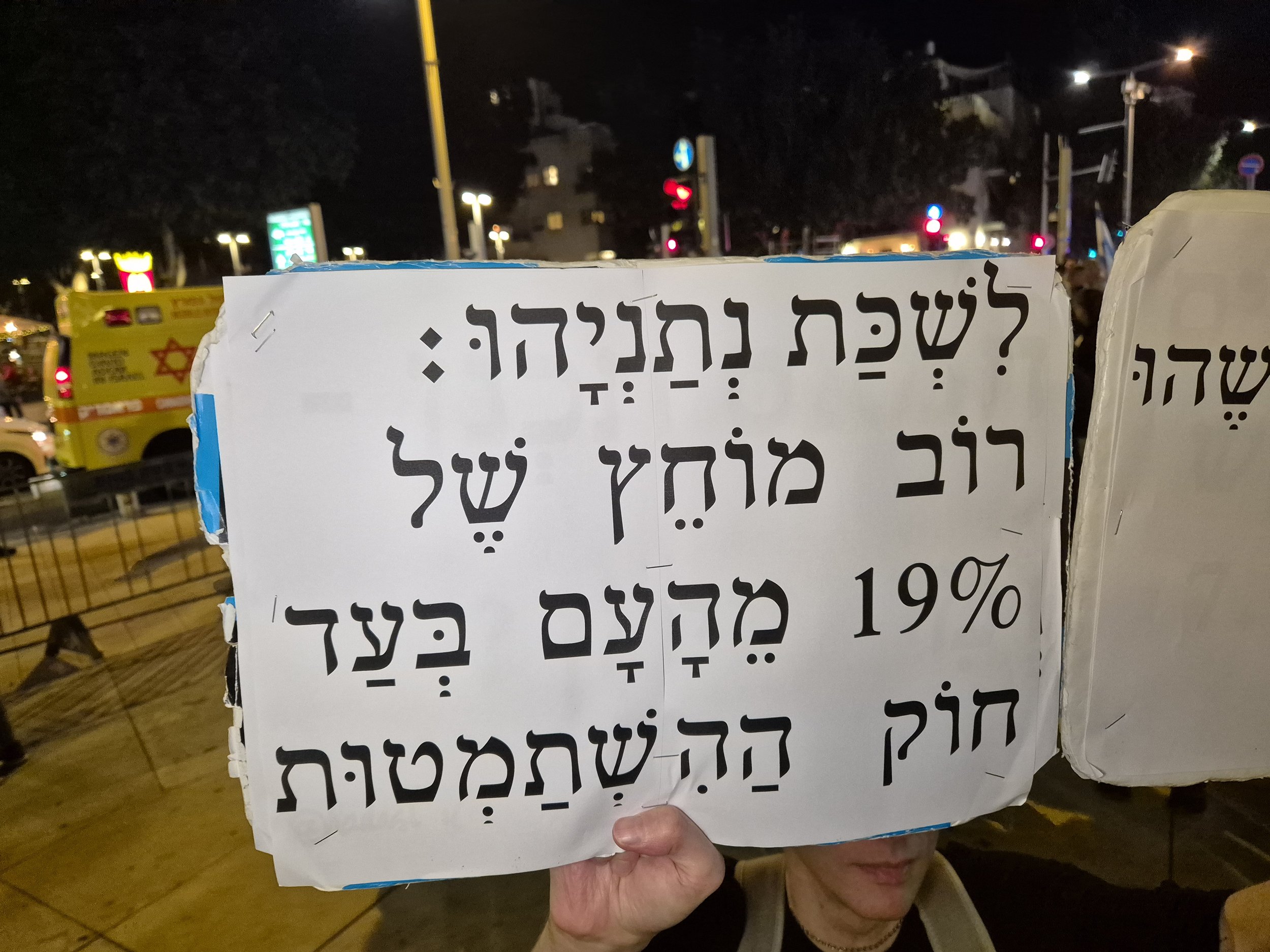 DemoSigns_Democracy_10012026 (30).jpg