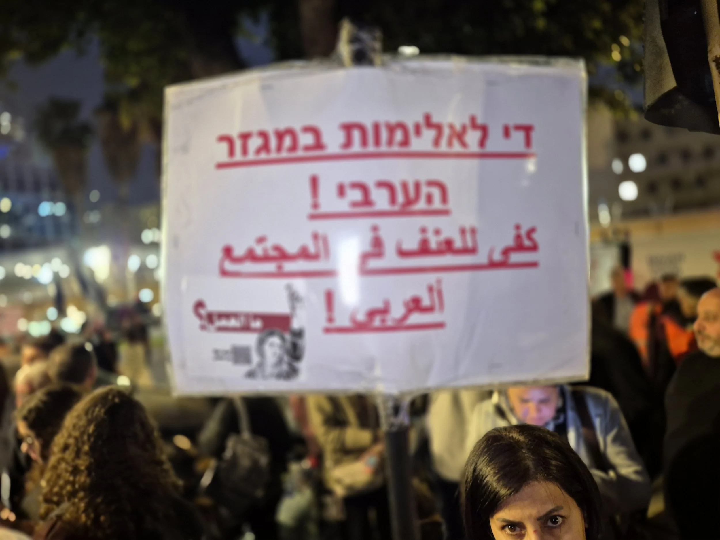 DemoSigns_Arab_Society_31012026 (4).jpg