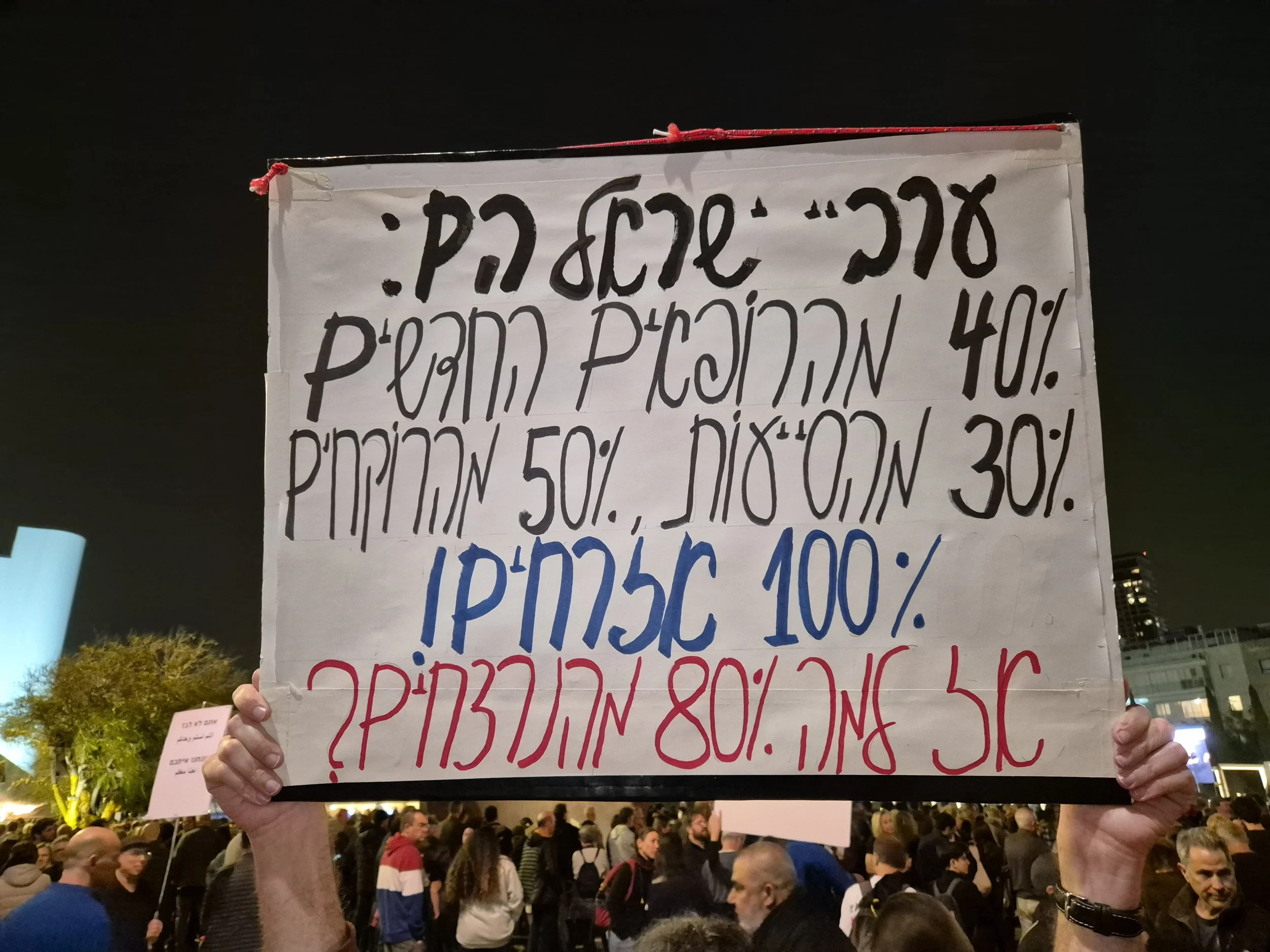 DemoSigns_Arab_Society_31012026 (38).jpg