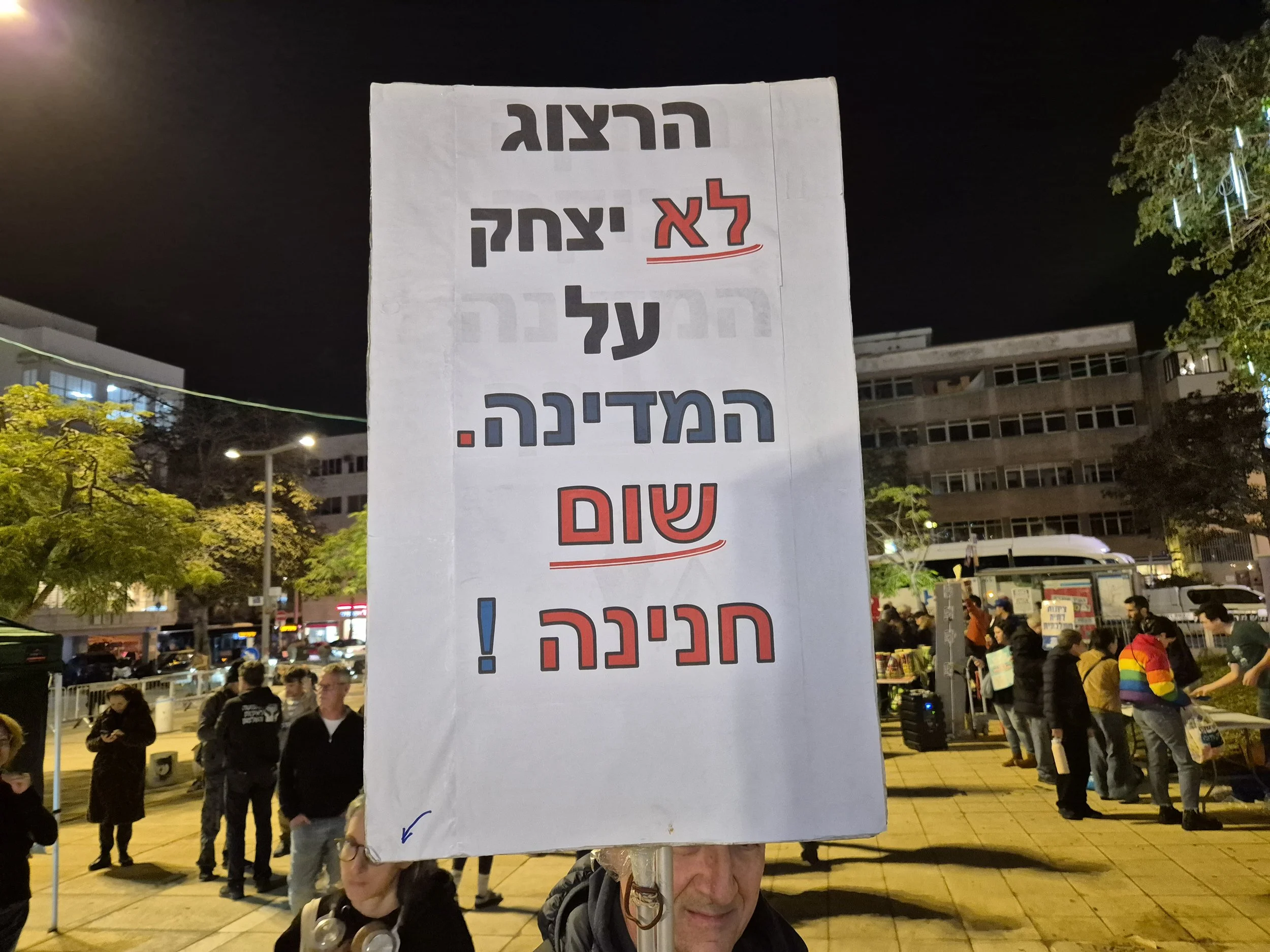 DemoSigns_Democracy_10012026 (7).jpg