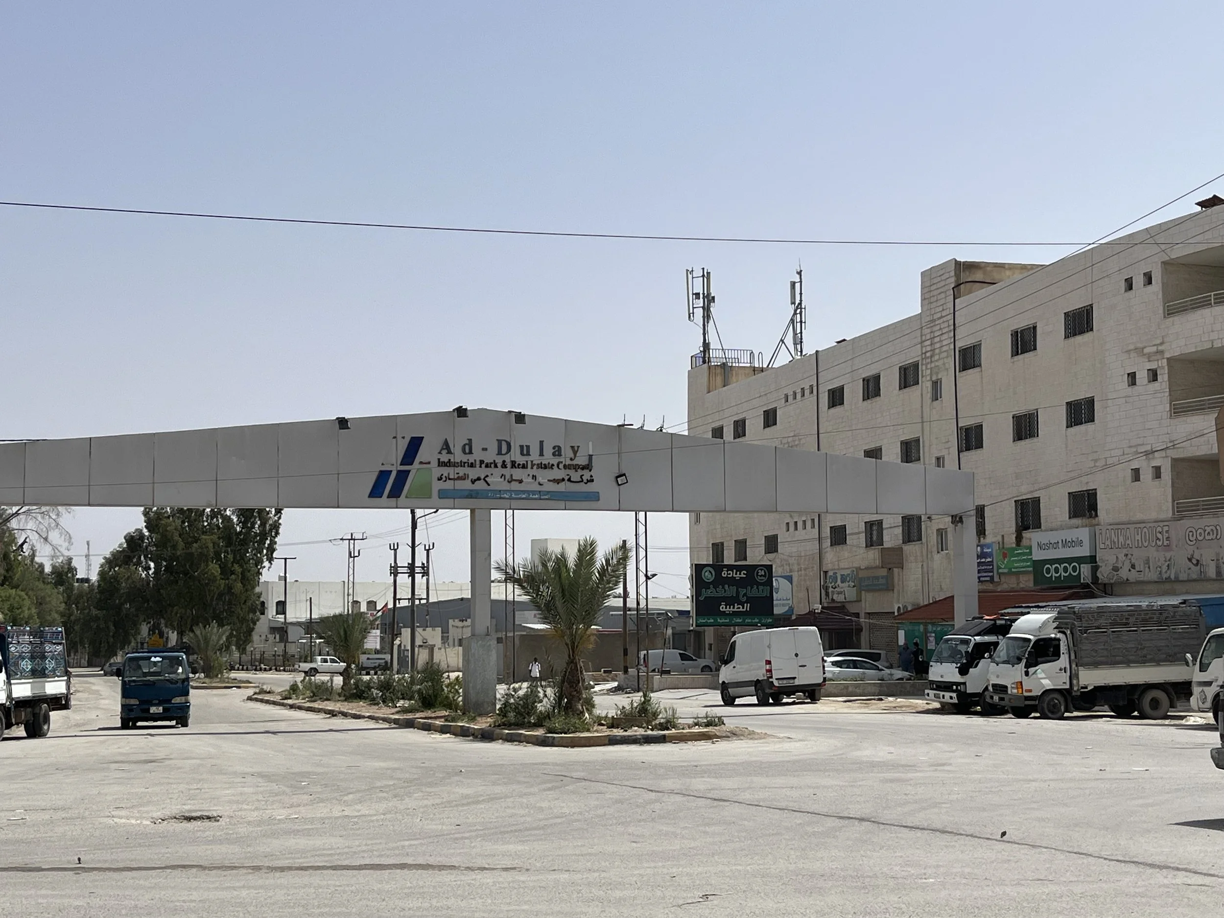  In Jordan, the export-oriented garment industry is mainly concentrated in three industrial zones, Al-Hassan (Irbid), Tajammoat (Sahab) and Ad-Dhulayl (Zarqa), the entrance of which is pictured here. These industrial zones were created in the end of 