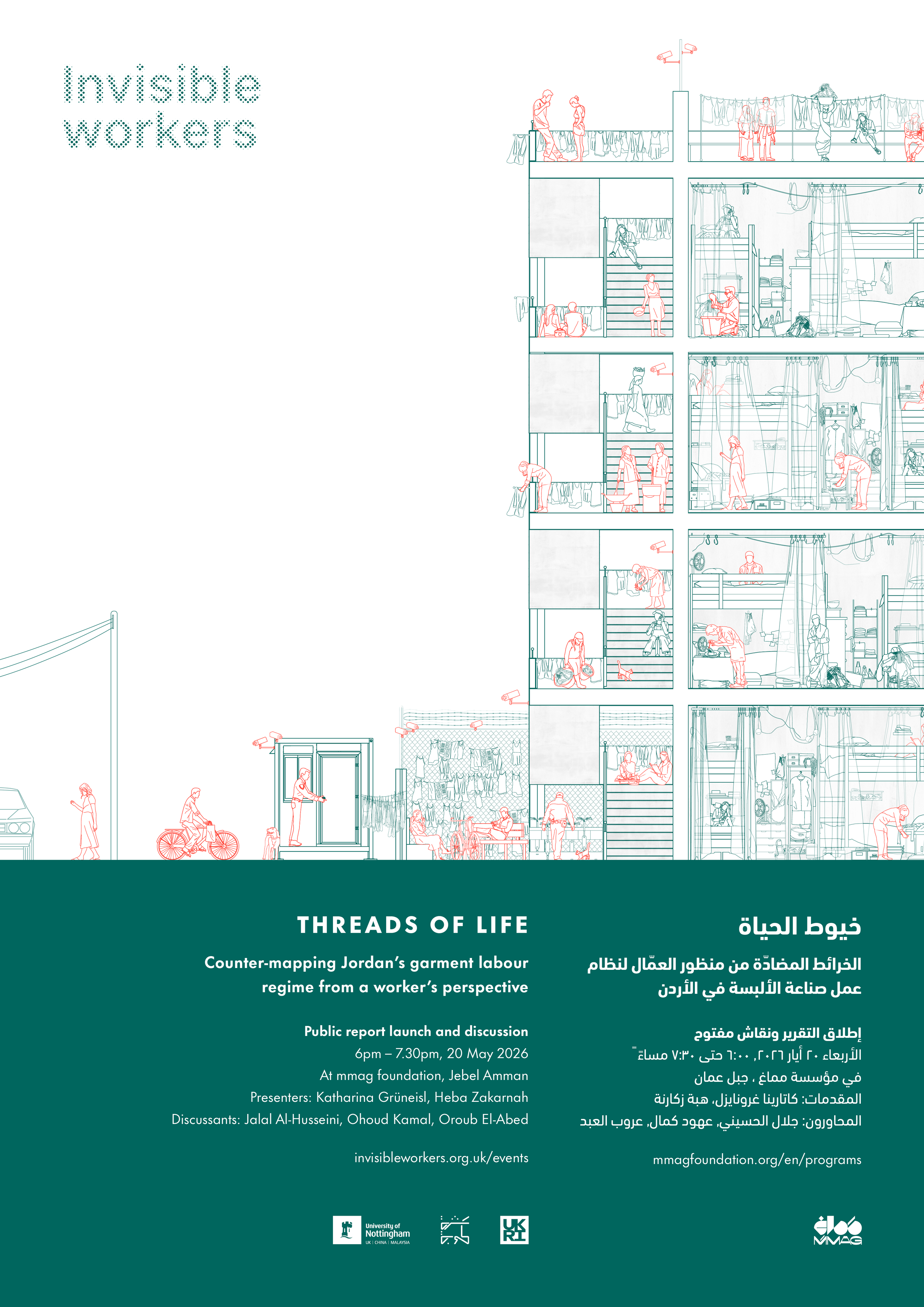Threads of Life - Public report launch and discussion