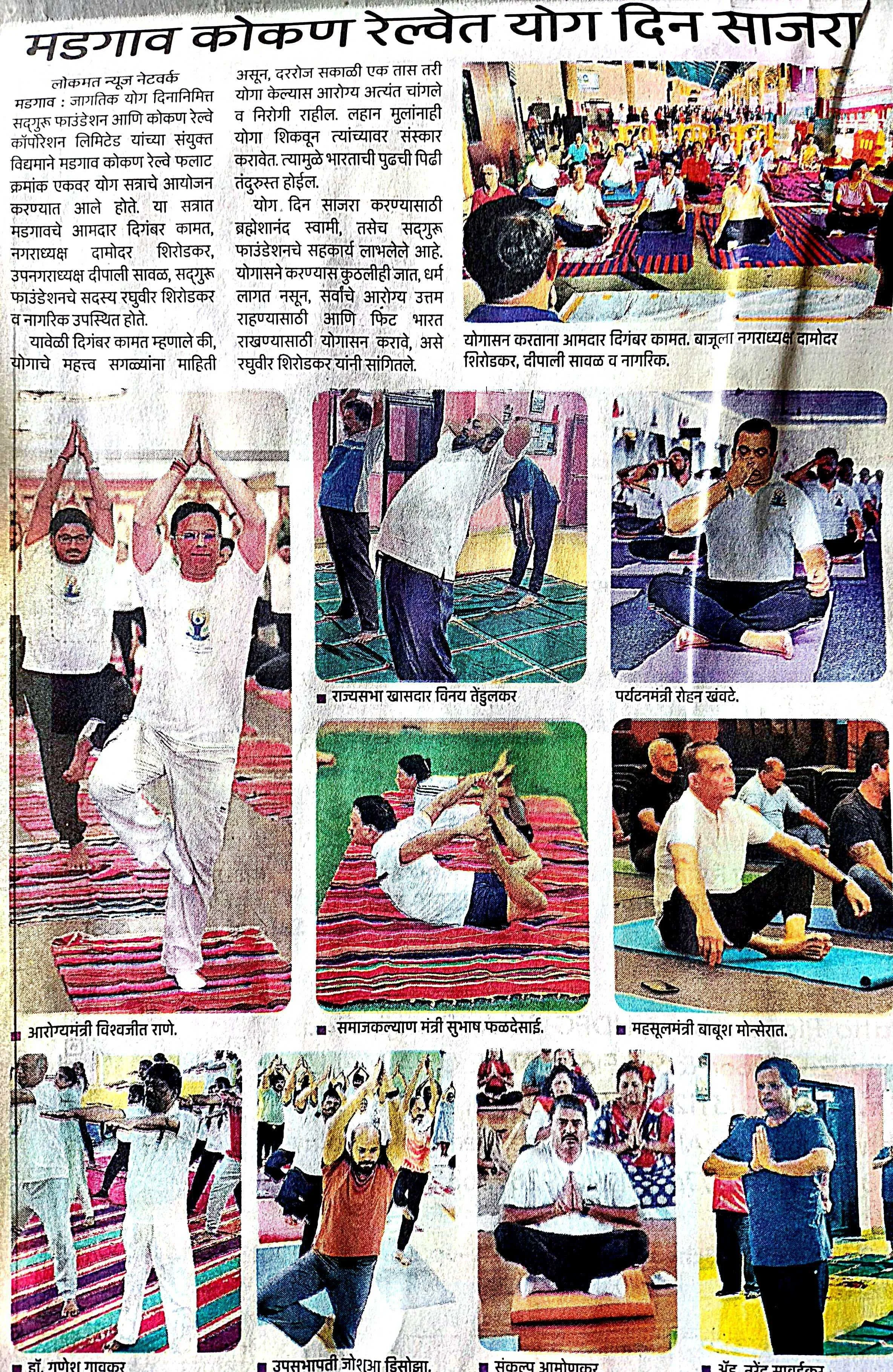 22 June_Lokmat - Rohan Khaunte practices yoga (1).jpg