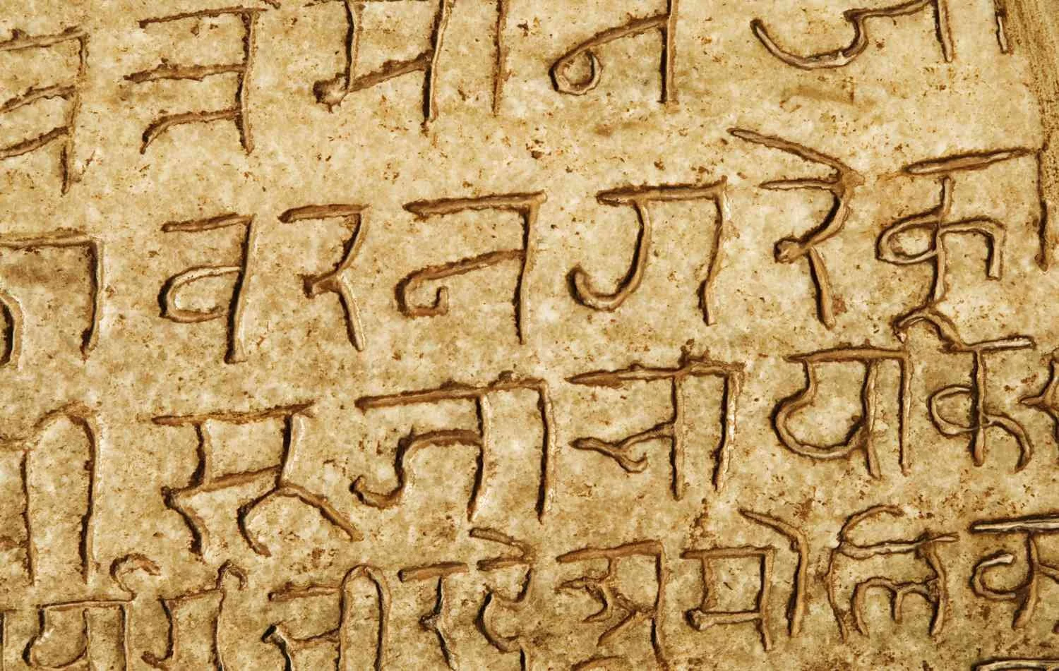 Do You Have to Use the Sanskrit Mantra?
