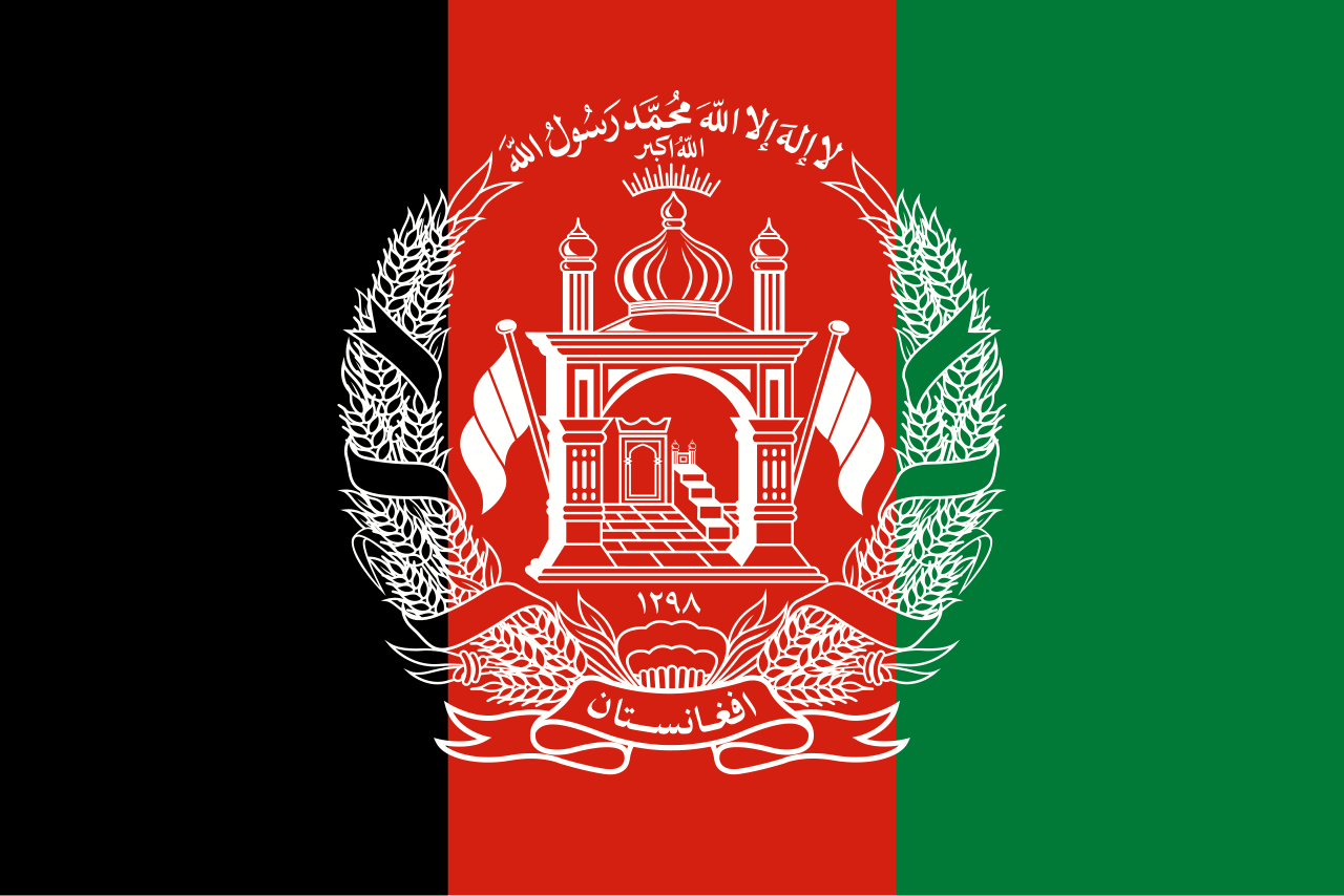 How to Apostille a Document for Afghanistan