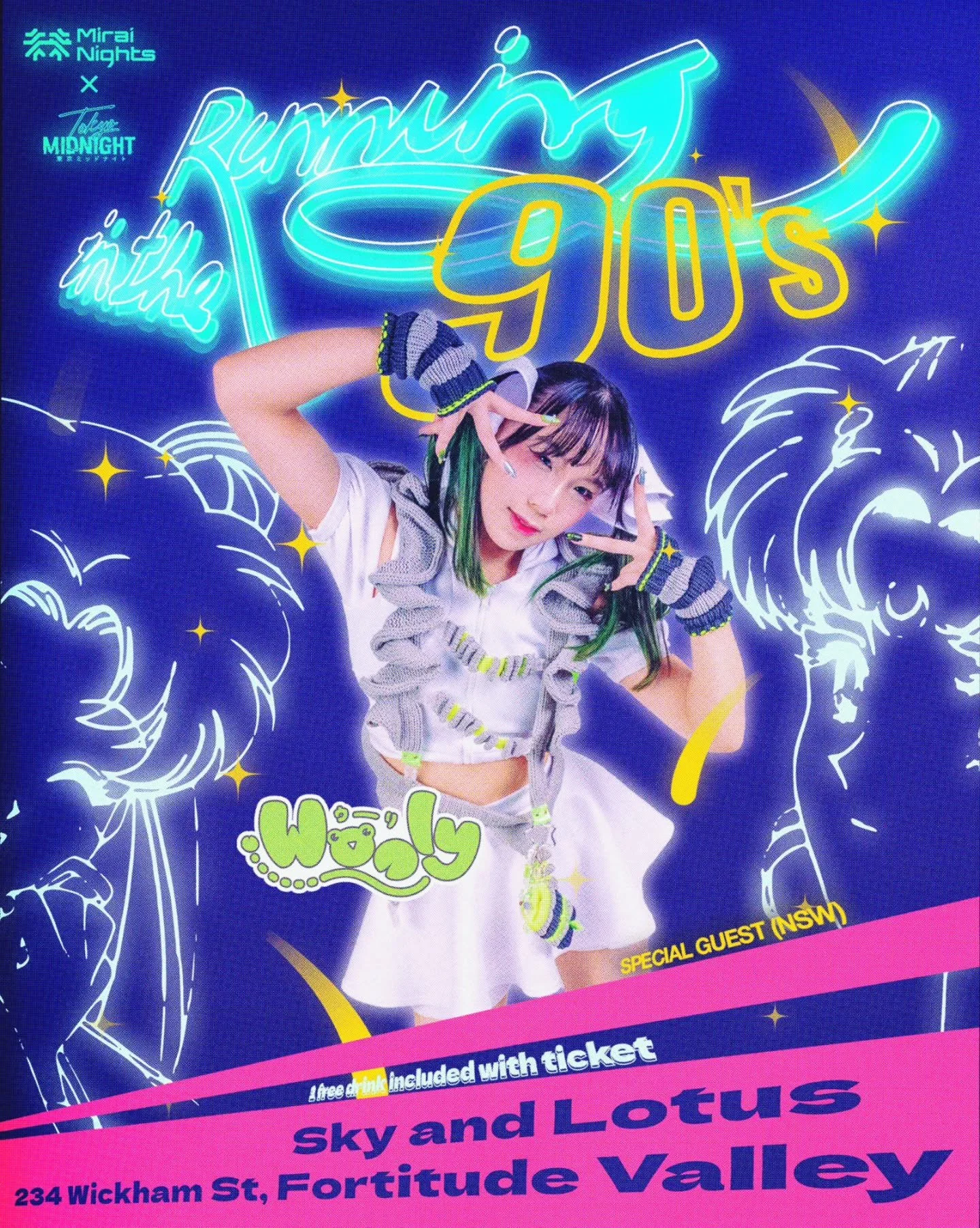 Dropping in from Sydney, the legendary Green idol, @wooly_chan is here to bring you an energetic set like no other!
Make sure to make her feel welcome for her special DJ debut!!!! 
Don't miss out! Grab your tickets now!
💚💚💚
#mirainights #otaku