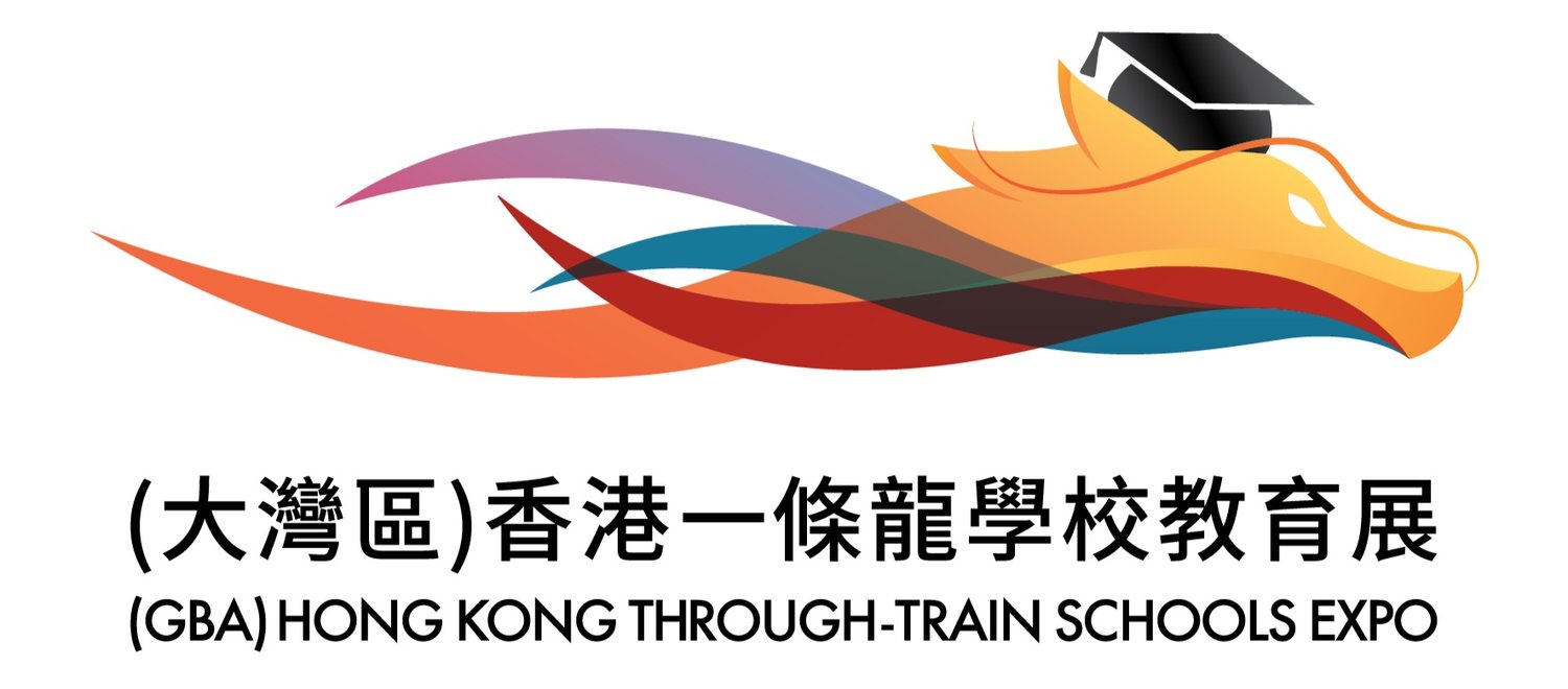 香港學校教育展