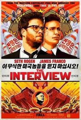 The_Interview_2014_poster.jpeg