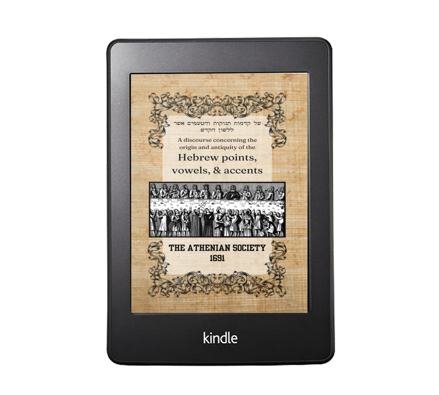 Hebrew Vowels etc EBOOK.png