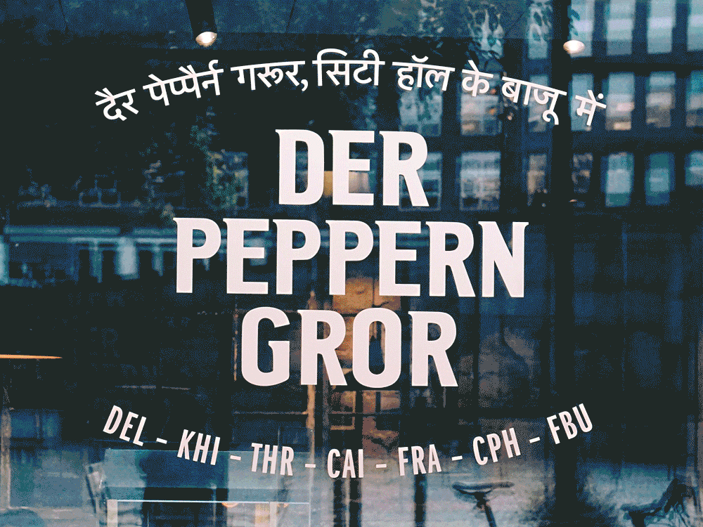 PEOSJEKT: Der Peppern Gror. ROLLE: Konseptutvikling, visuell identitet. RESSURS: Are . ÅR: 2015 – 2023  Den indiske restaurantsuksessen Der Peppern Gror baserer hele sin fortelling og visuelle identitet på en hyllest til de første indiske arbeidsinnv