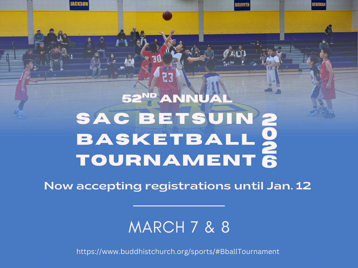 52nd Annual Basketball Tournament