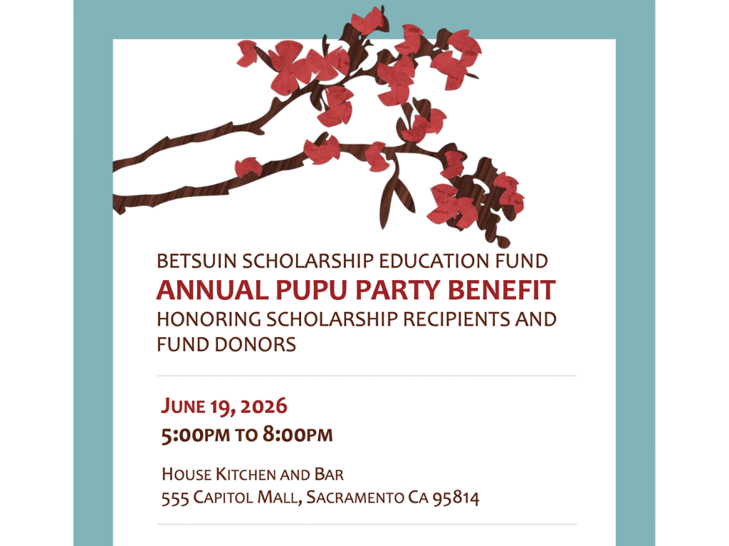 Annual Pupu Party Benefit 