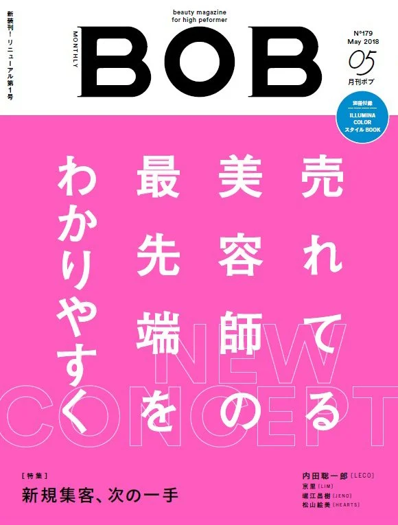 bob20185.jpg