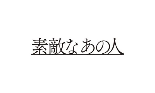 sutekilogo.jpg