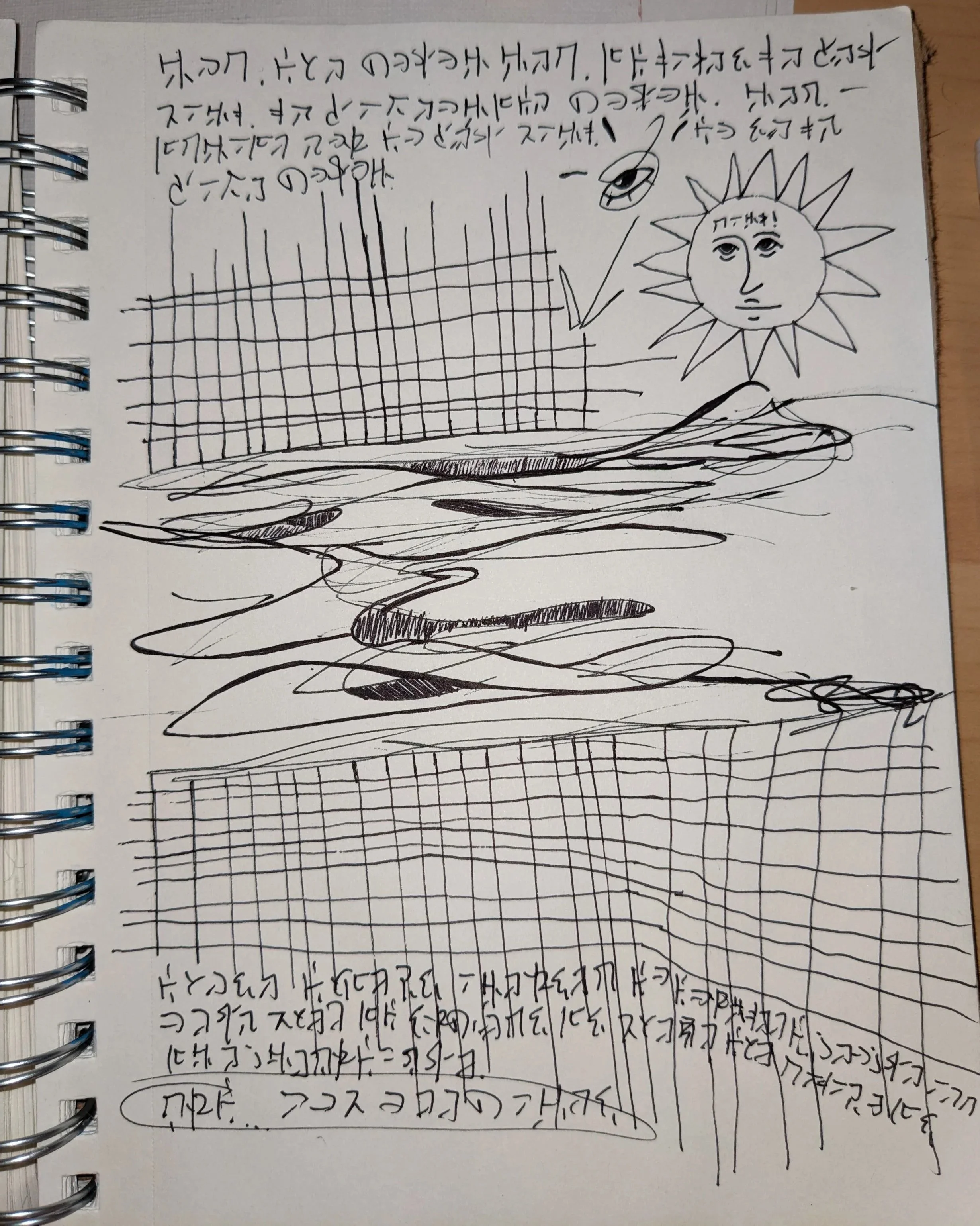 sketchbook 2020