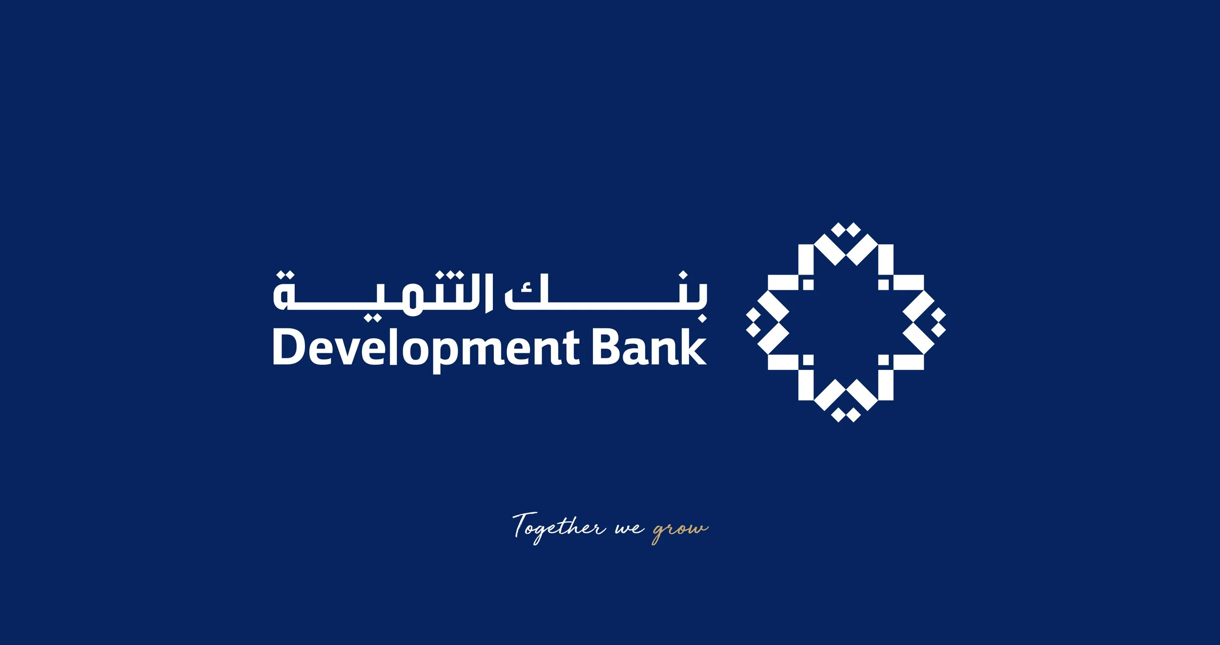 DevelopmentBank.jpg