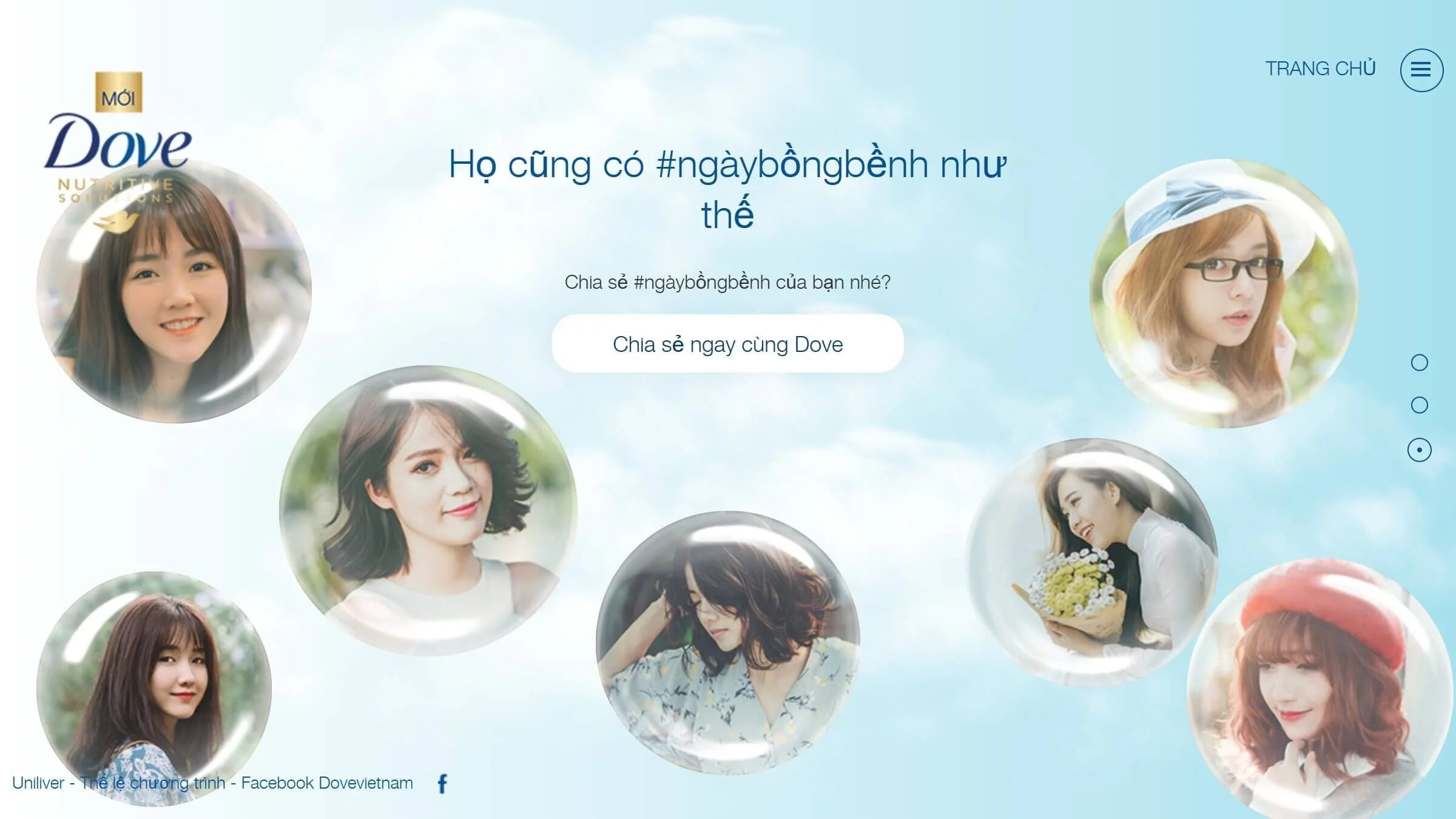 Unilever Dove Demi Inspire.jpg