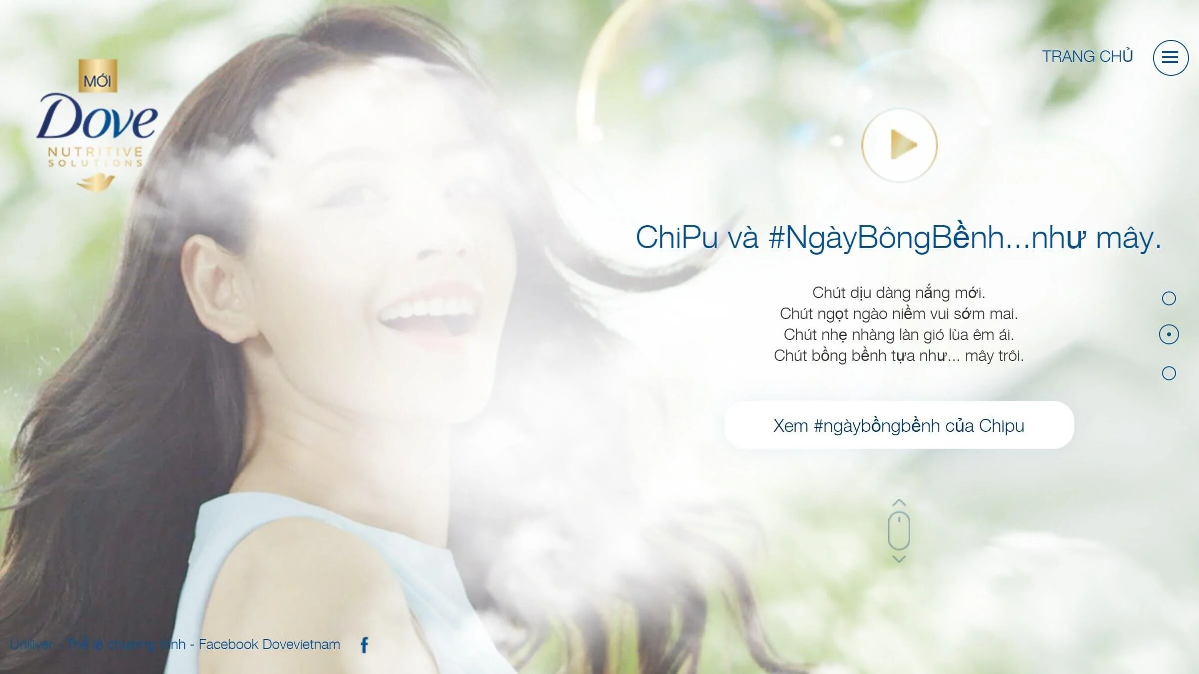 Unilever Dove Demi Intro.jpg