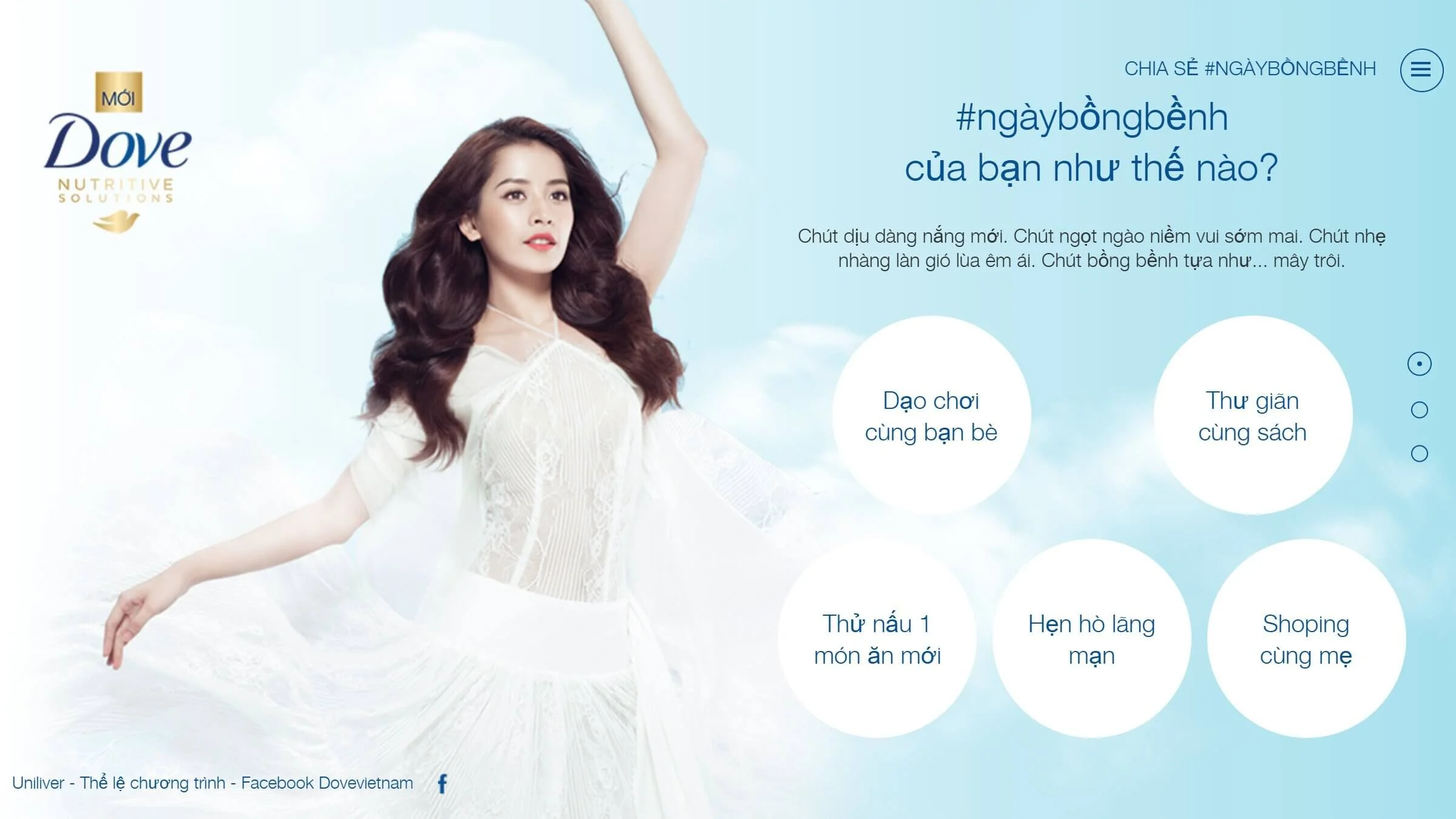 Unilever Dove Demi Share.jpg