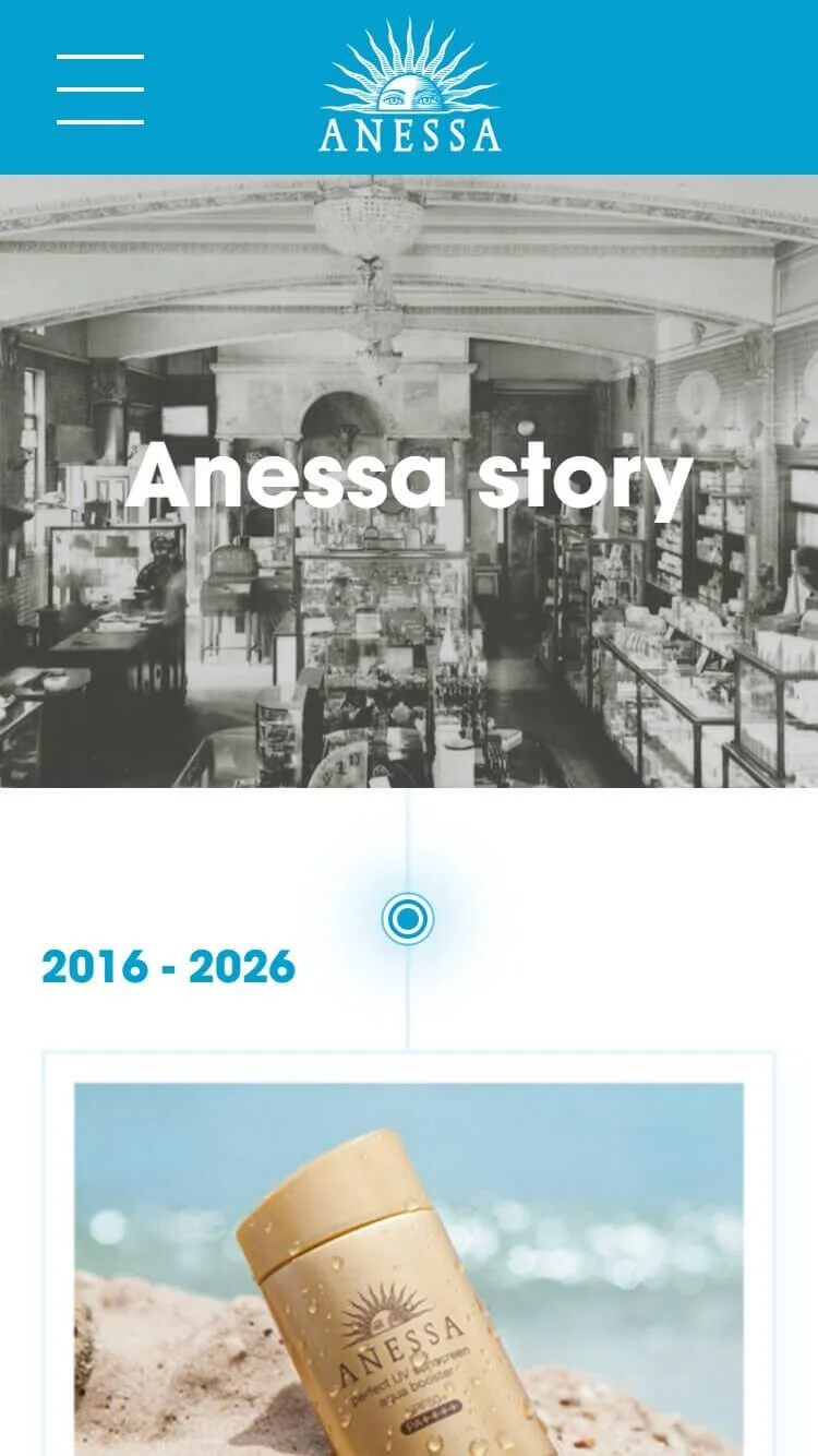 Anessa Brand Website Story Mob.jpg