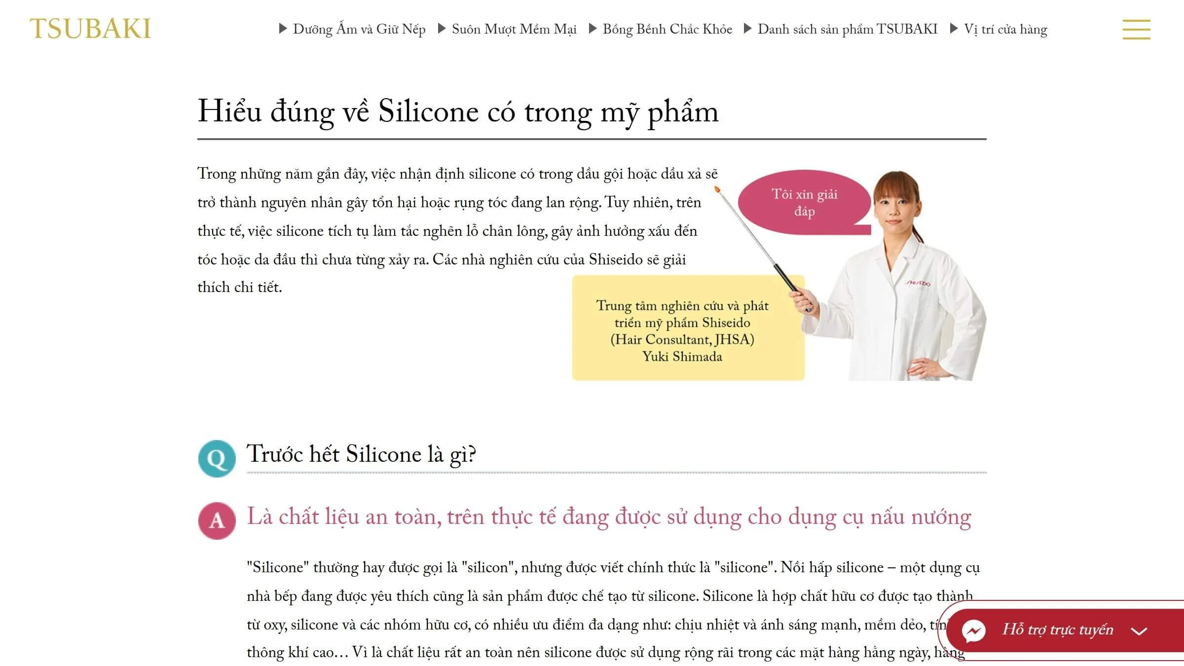 Shiseido Tsubaki Brand Website Detail.jpg