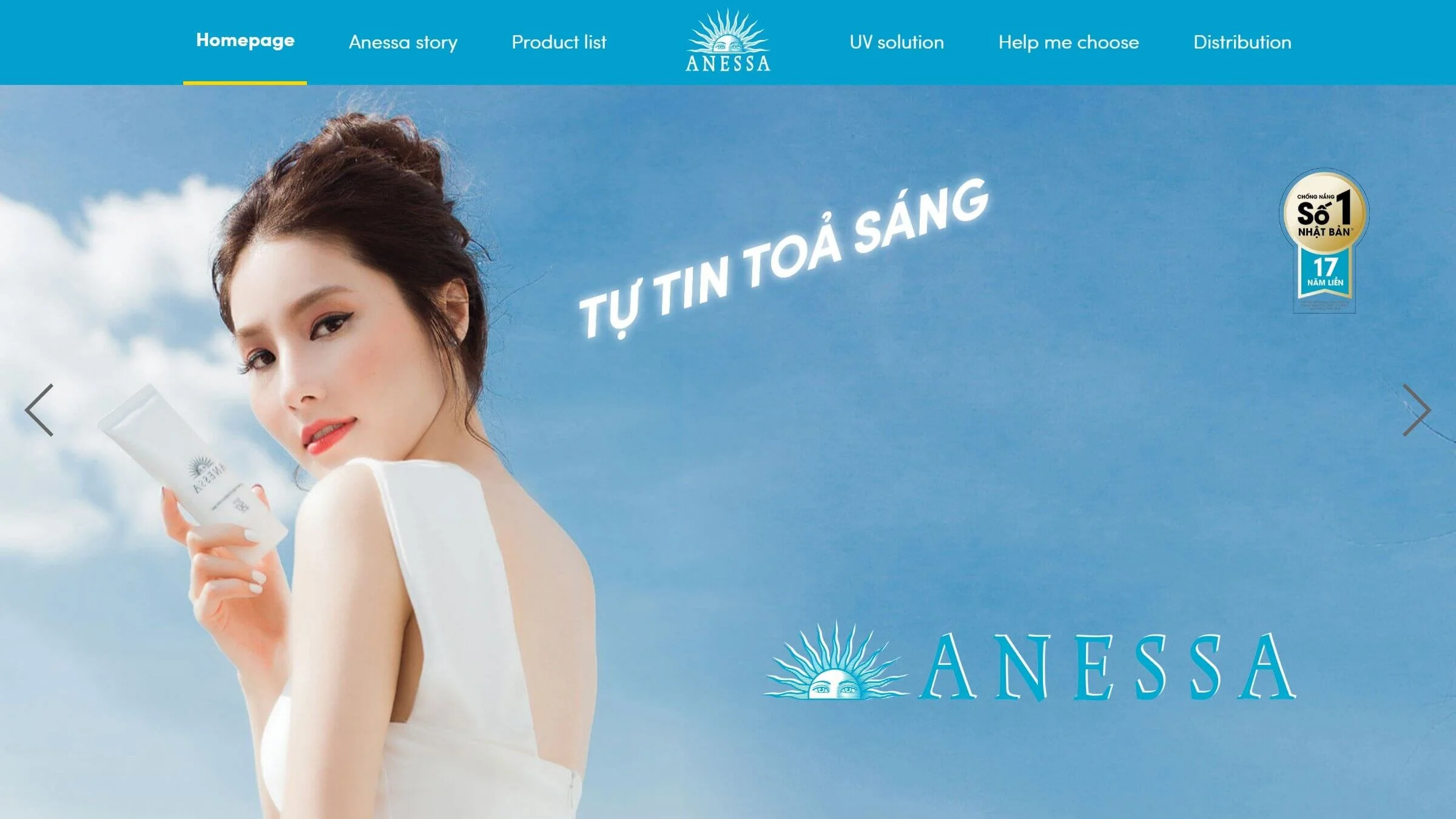 Shiseido: Anessa Brand Website
