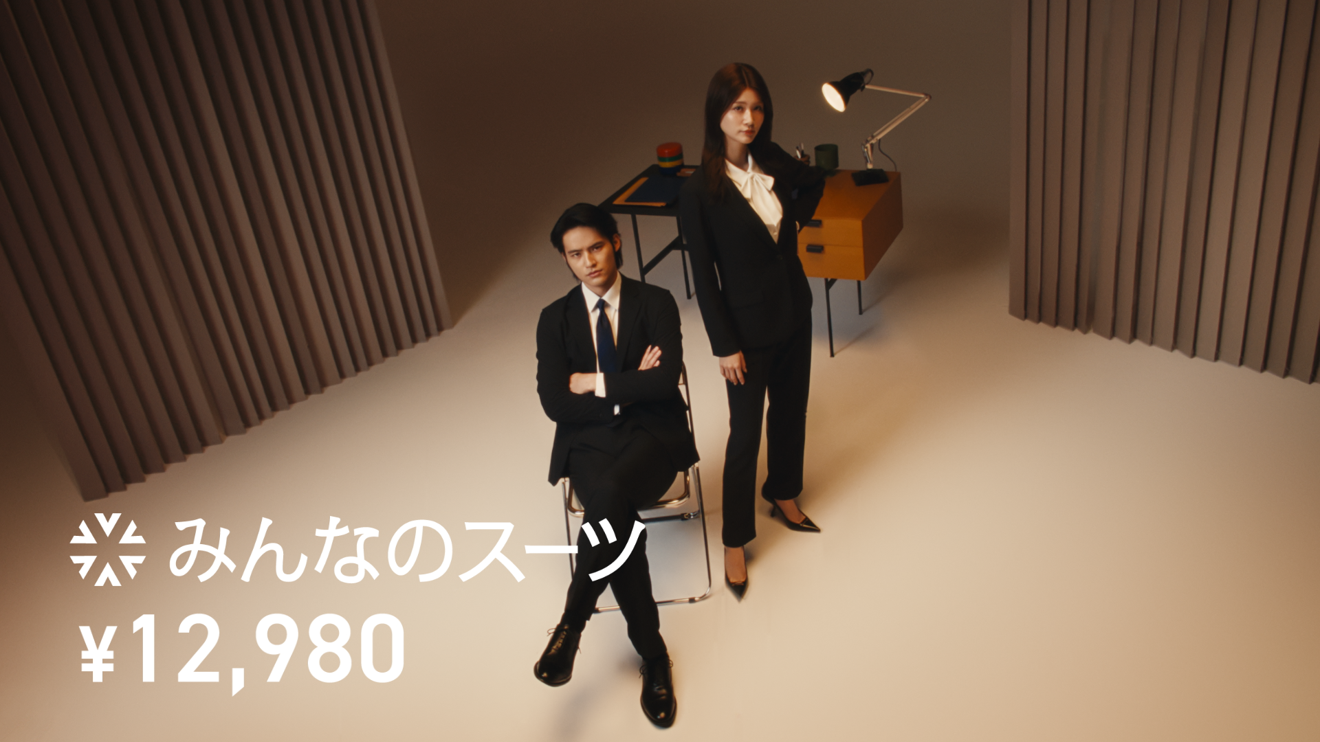 aoyama suit_1.5.2.png