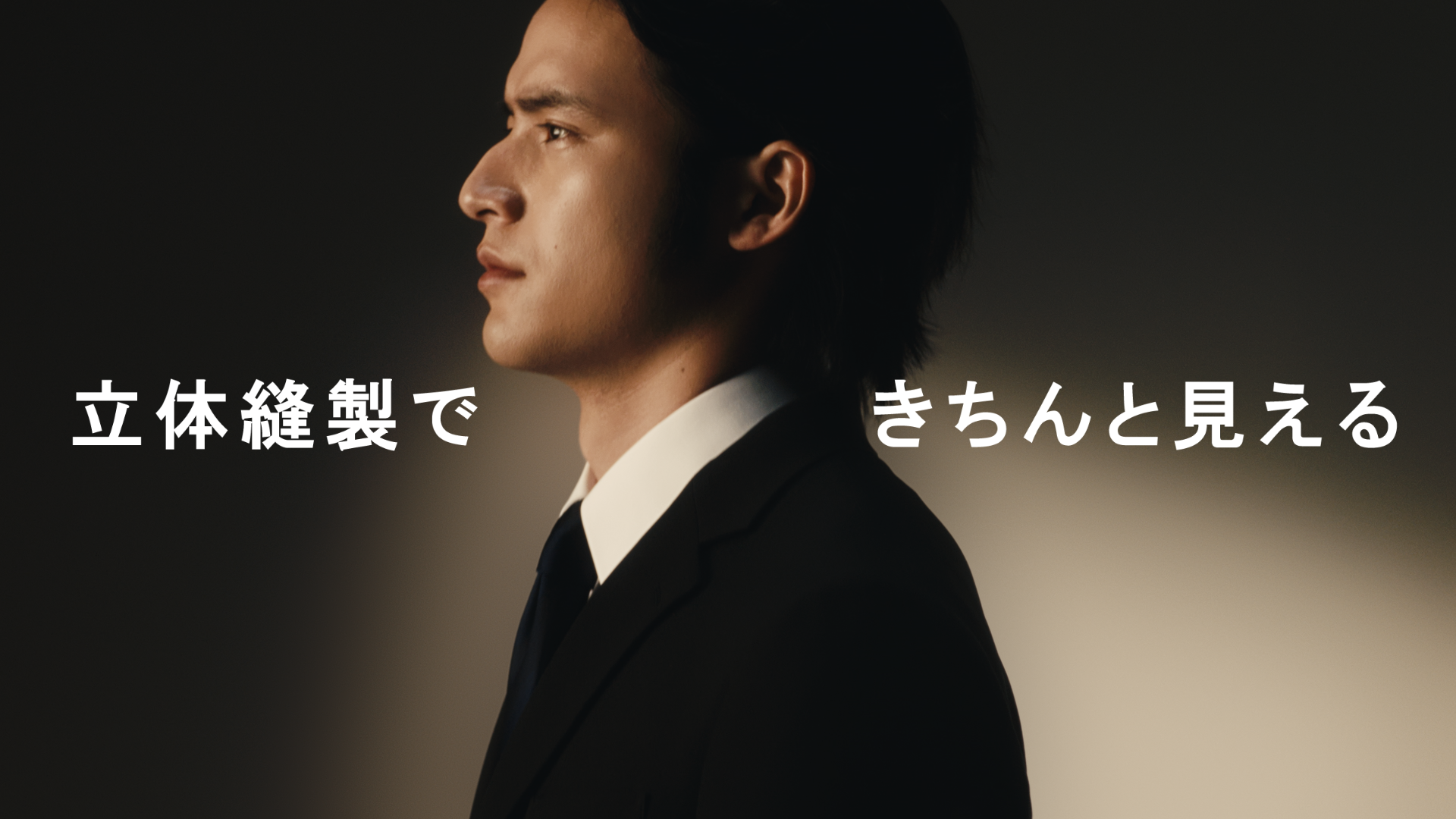 aoyama suit_1.5.1.png