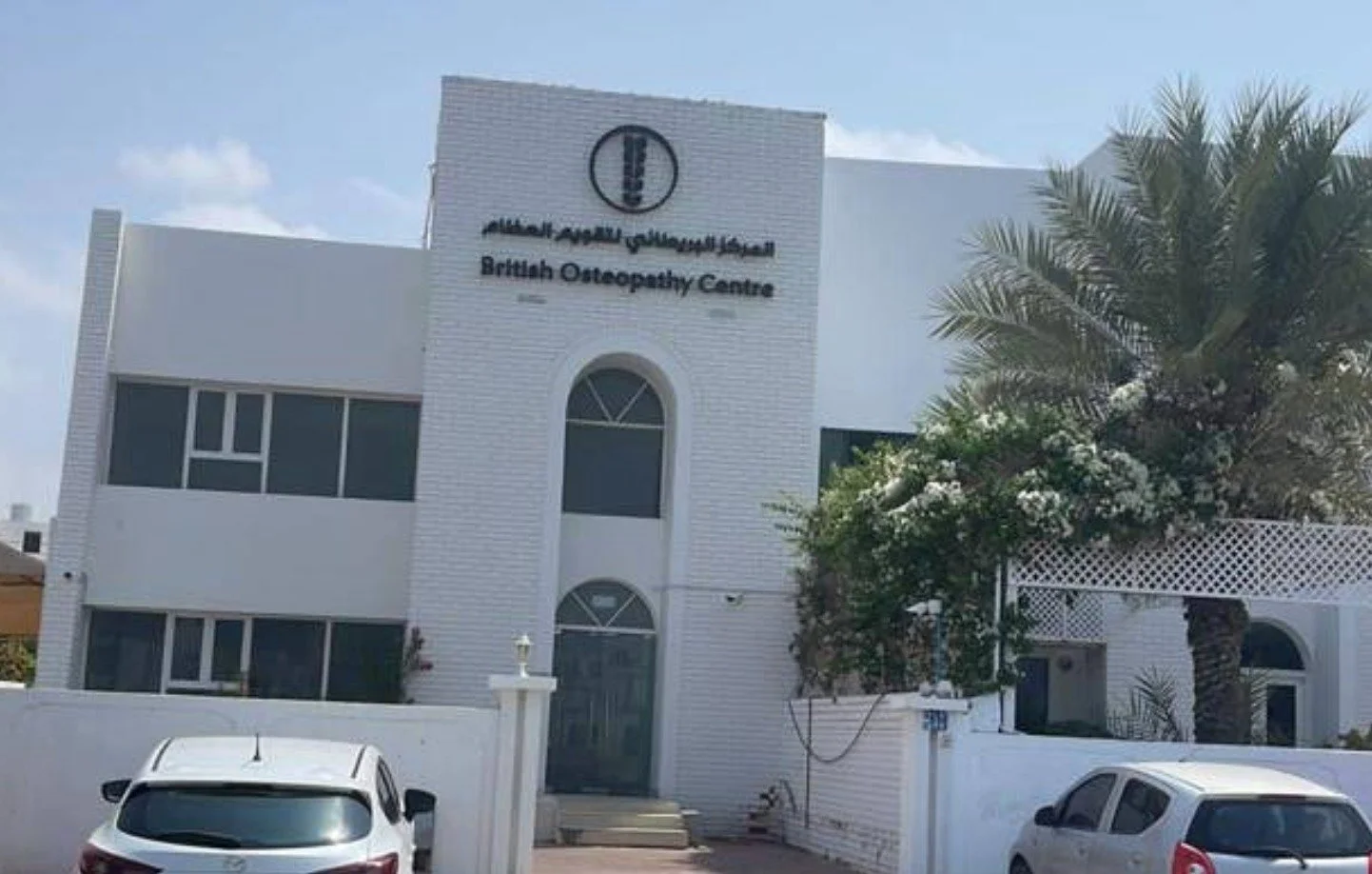 British Osteopathy Centre