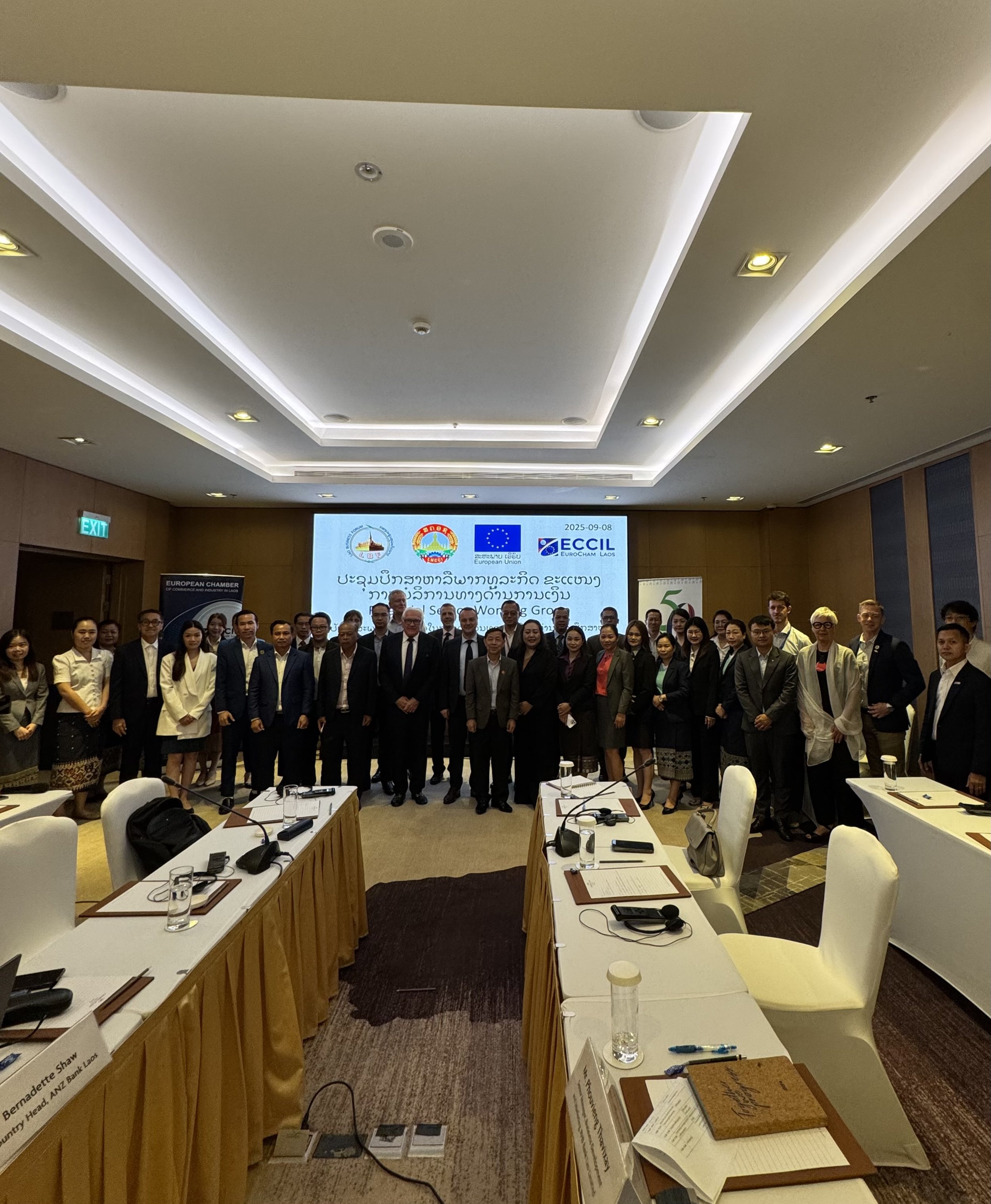 Financial Sector Working Group Sets Reform Priorities Ahead of 2026 Lao Business Forum