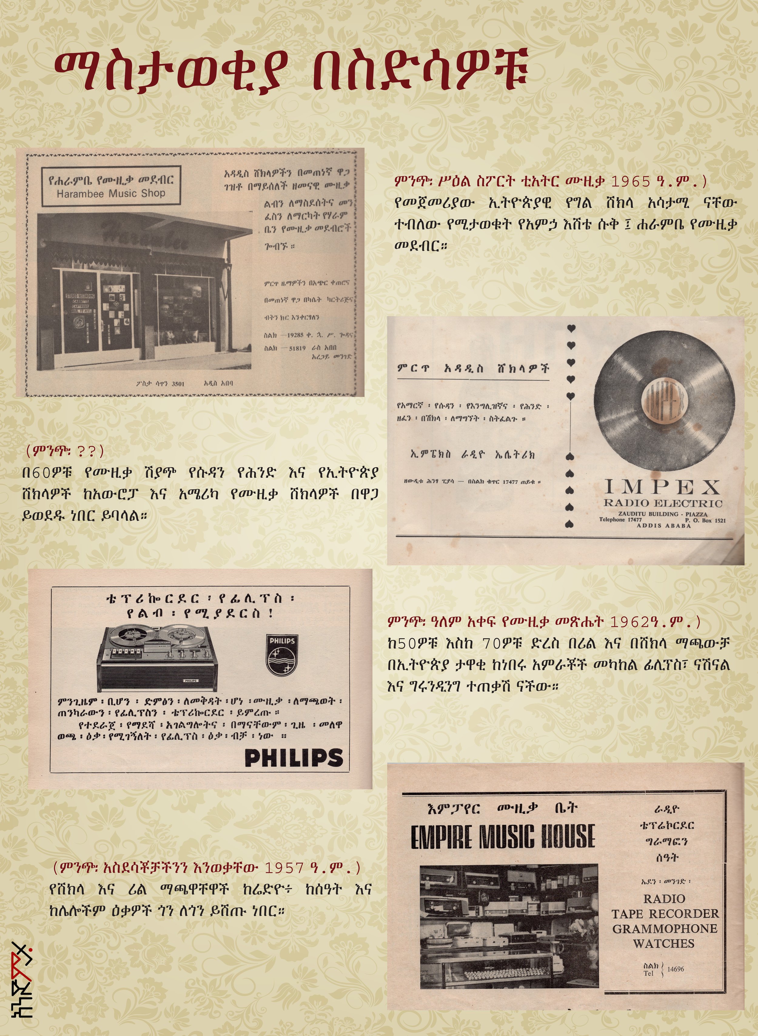 06.Andmeta_Vinyl posters_2025.09.16-5.jpg