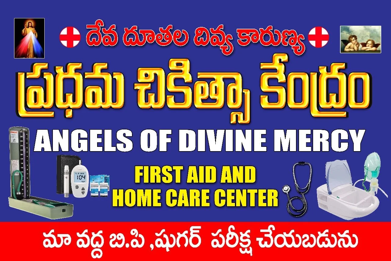 An advertisement in Telugu and English for a first aid and home care center. The image features medical items like a thermometer, blood pressure monitor, pulse oximeter, stethoscope, oxygen mask, and nasal cannula. There are religious images of Jesus