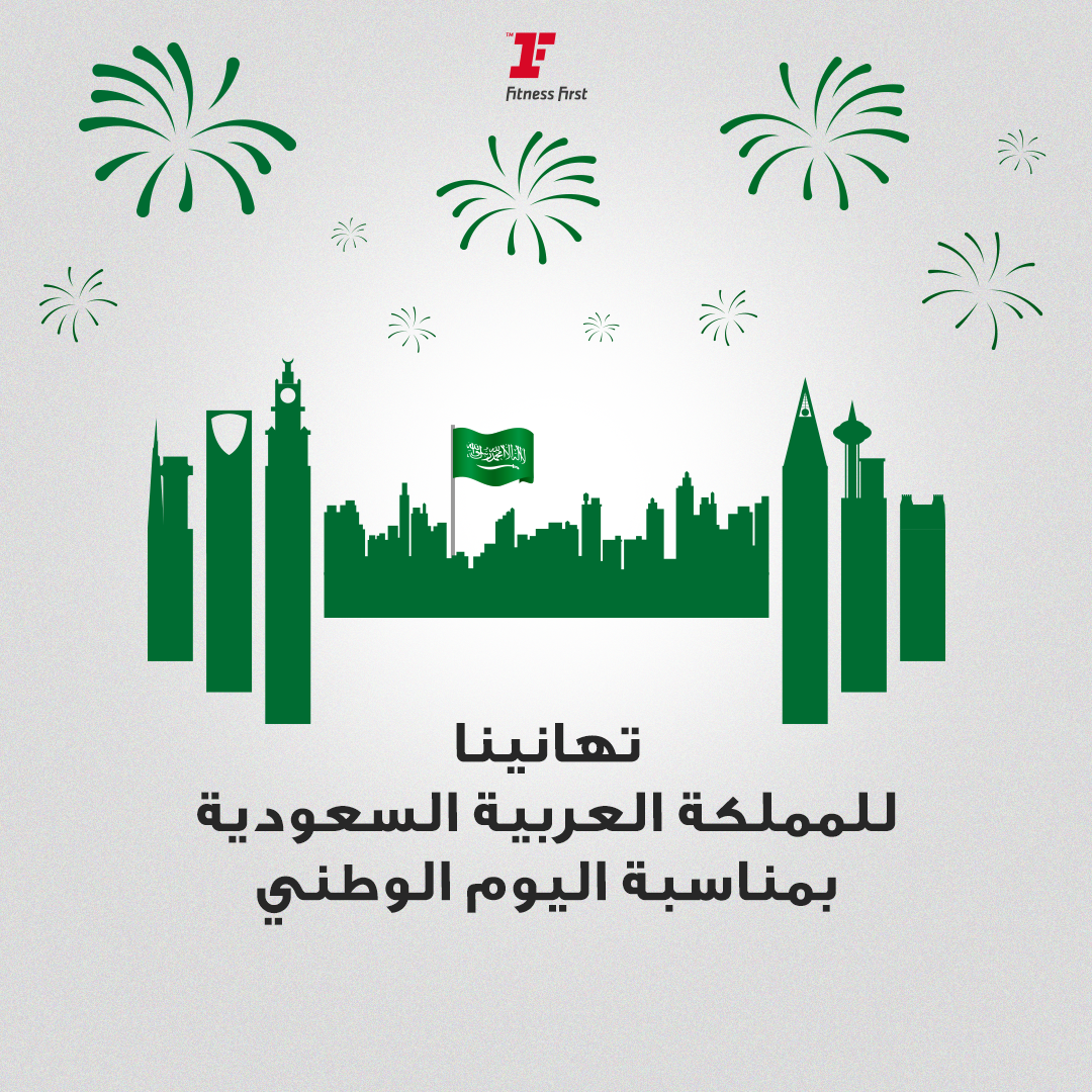 FF Saudi National Day-ARB.png