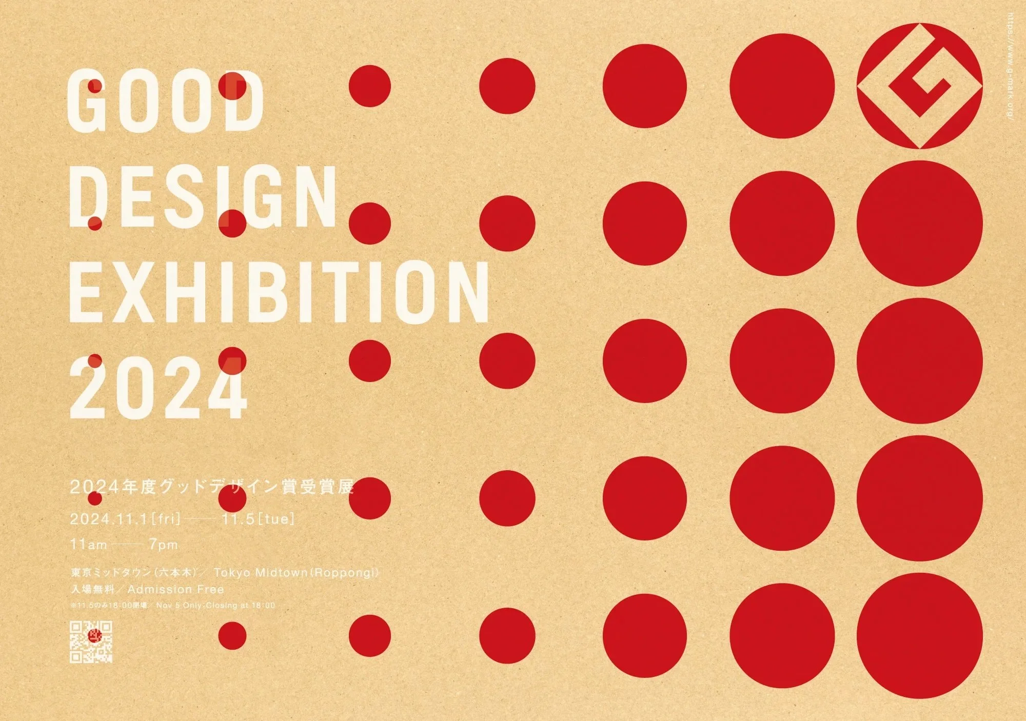 GOOD DESIGN AWARD 2024