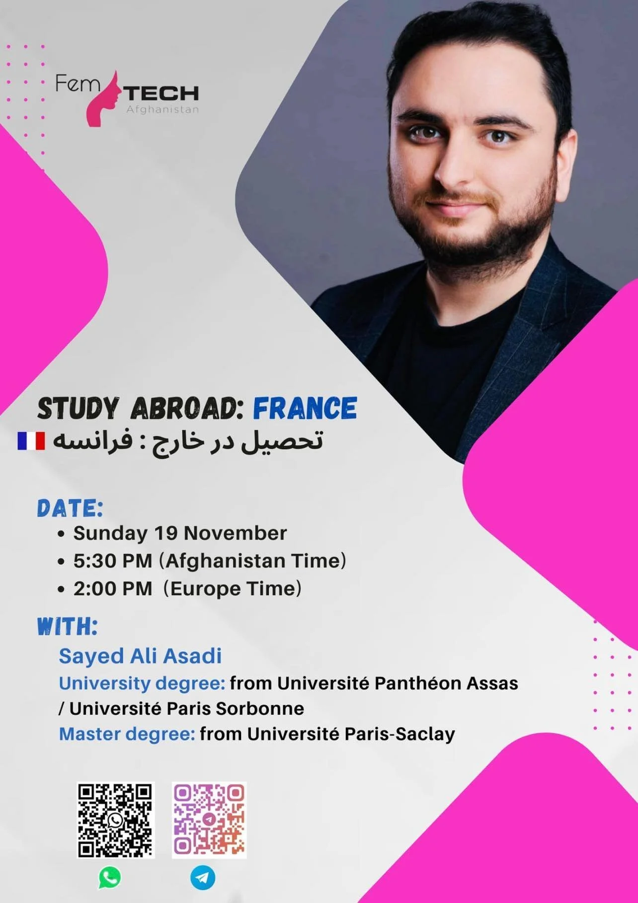 🌍 Study Abroad: France 🇫🇷