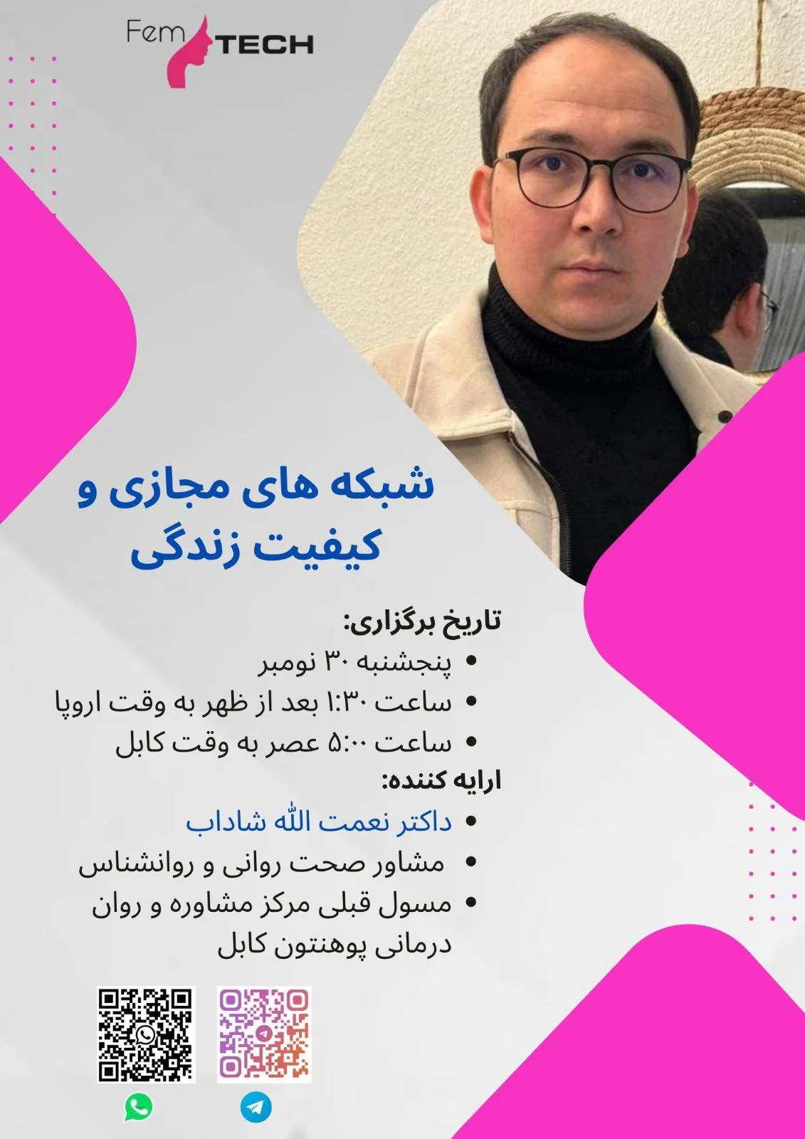 Social Media &amp; Their Impact on Life Quality