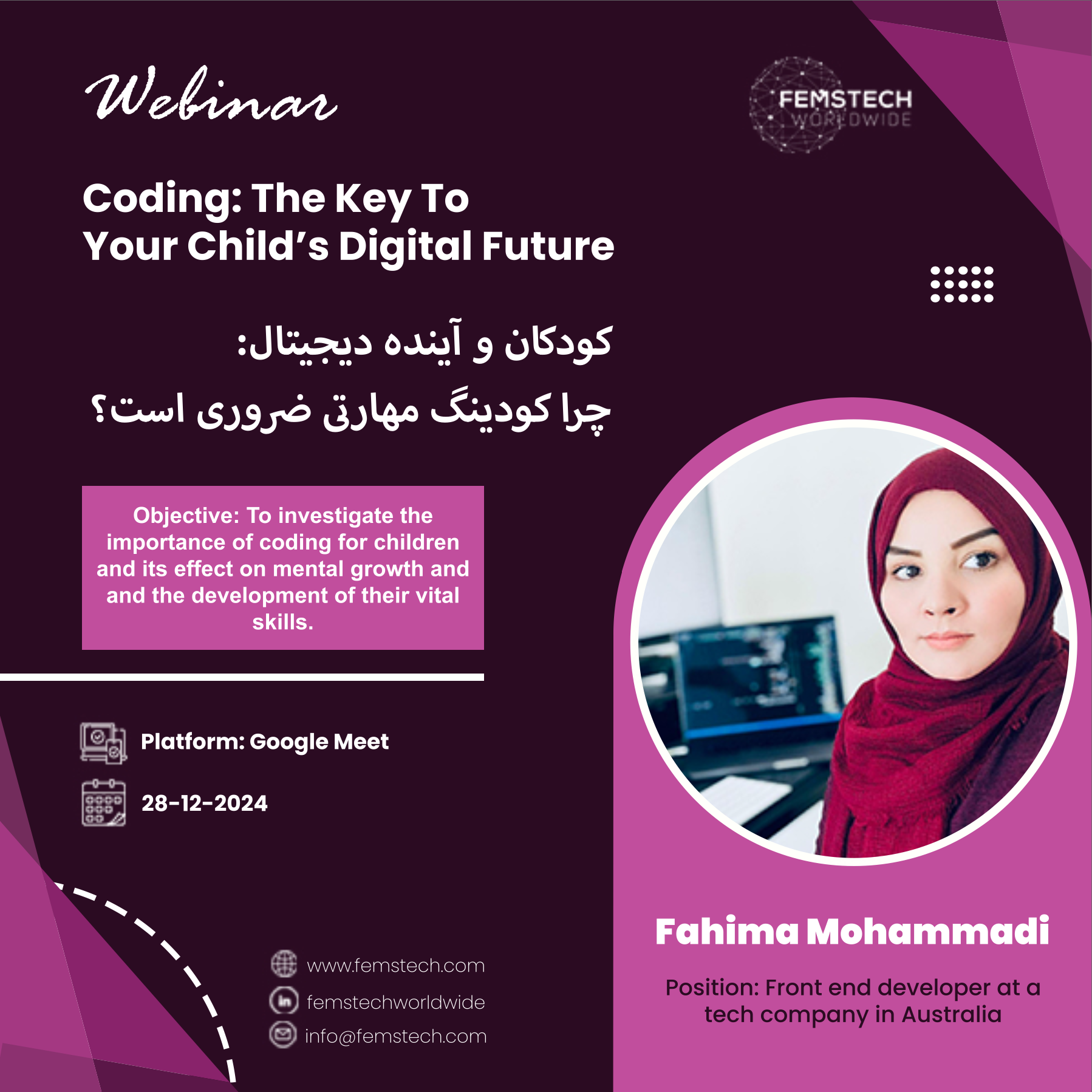 Coding: The Key To Your Child’s Digital Future