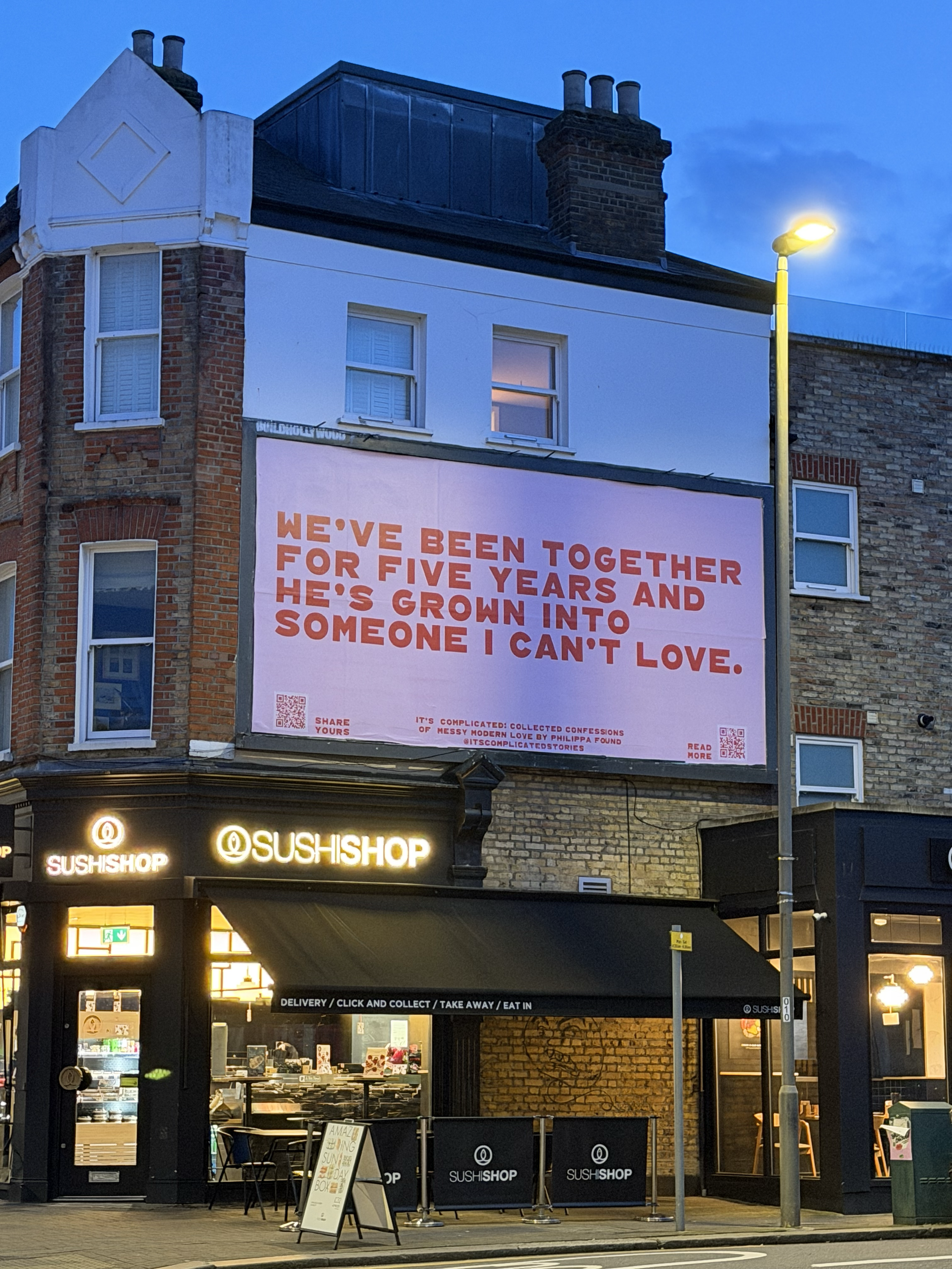 Scared, Northcote Road, SW9