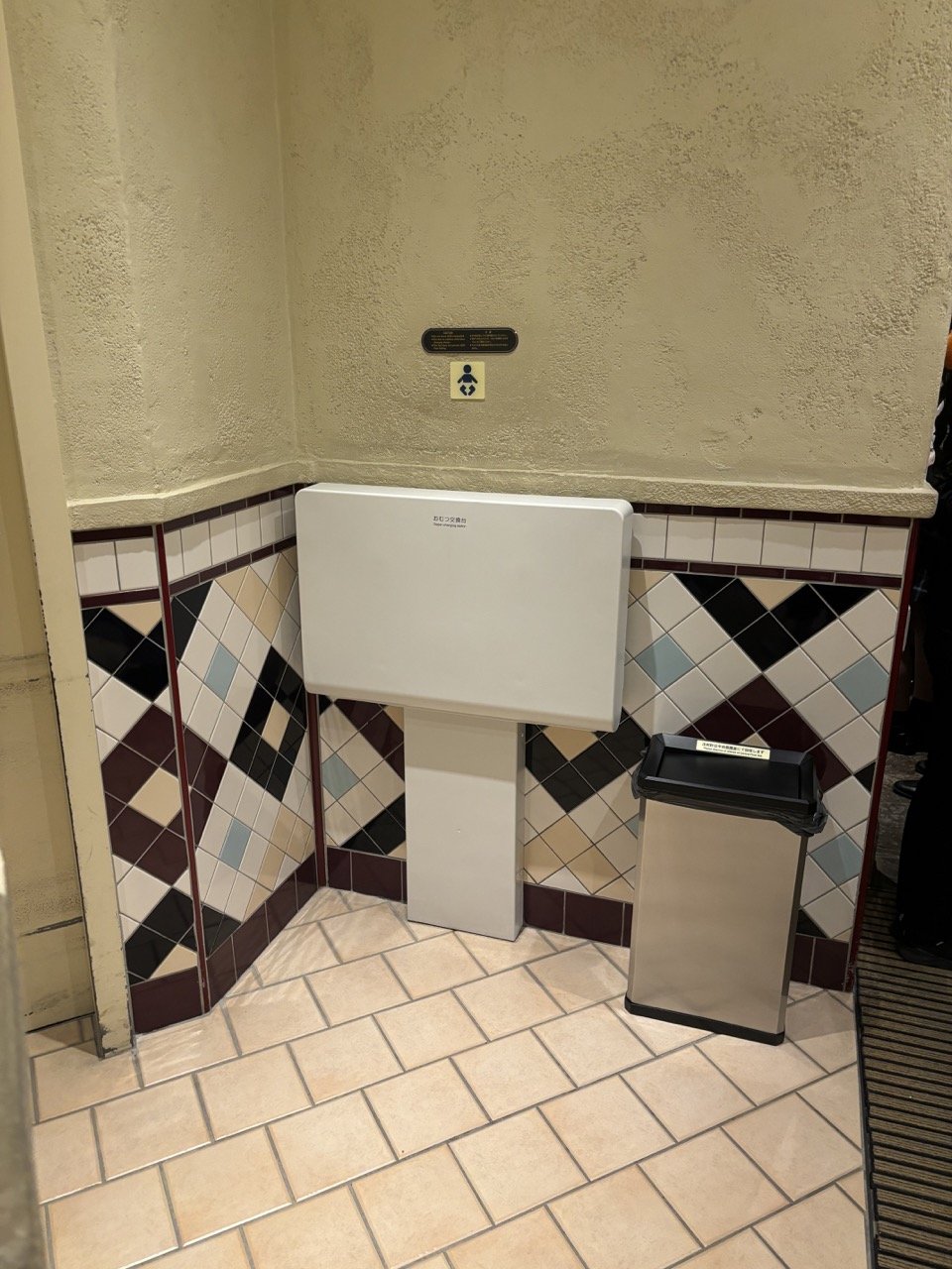 Japan Tokyo DisneySea CHanging Table Baby.jpeg