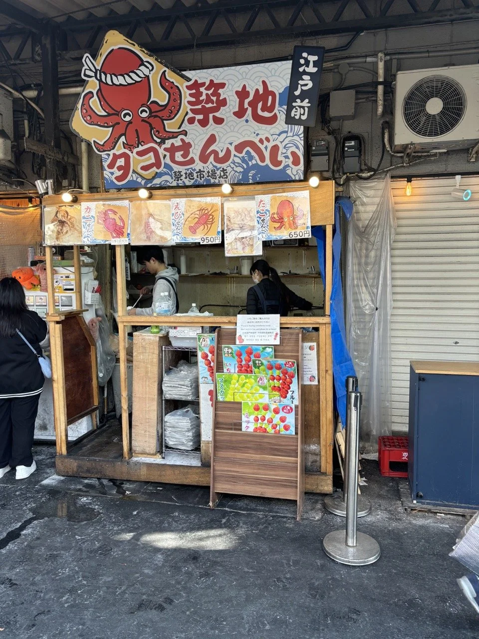 Tokyo Fish Market Food Stall Octopus.jpeg