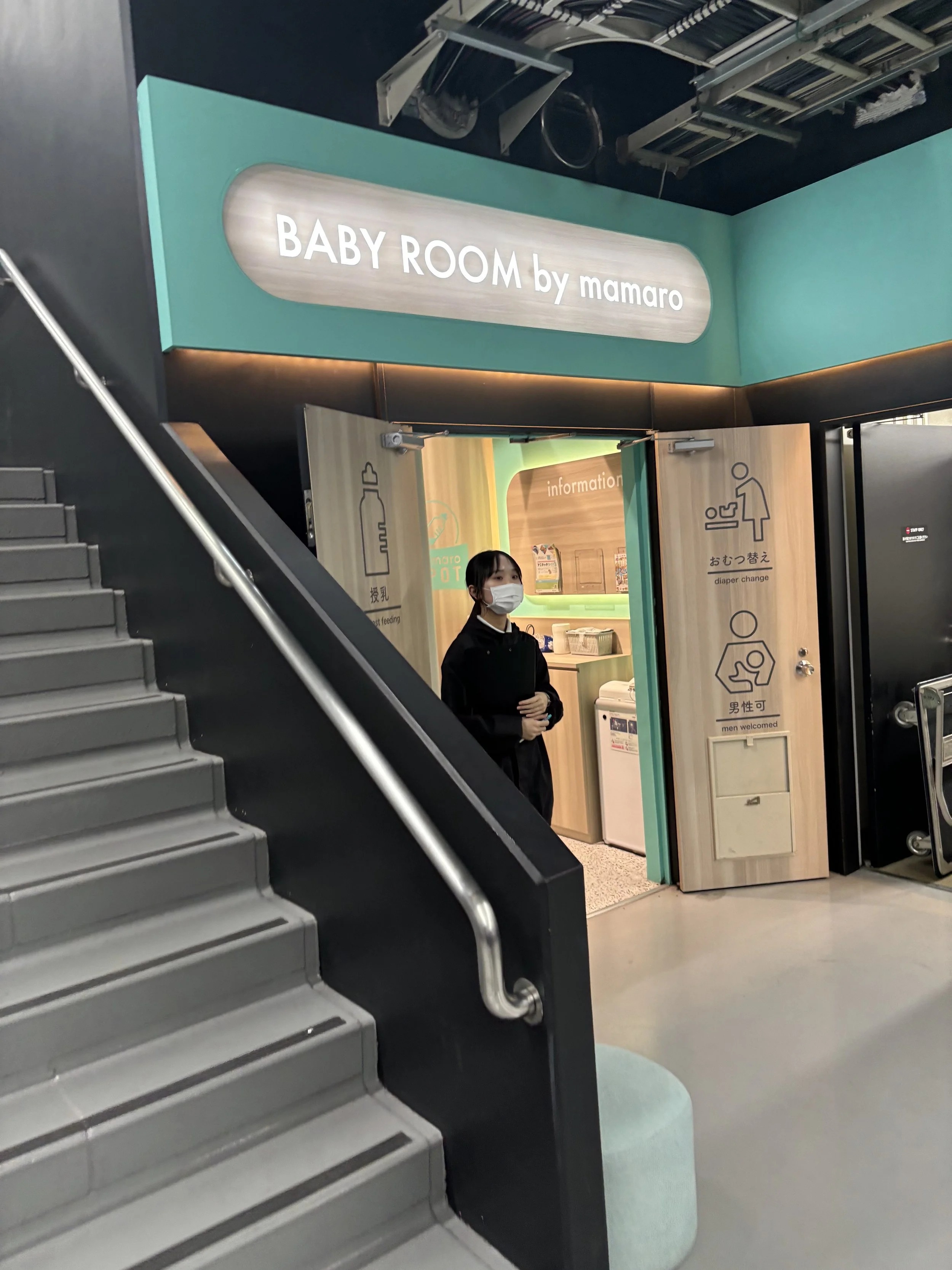 Tokyo Dome Baby Room Lower Level.jpeg