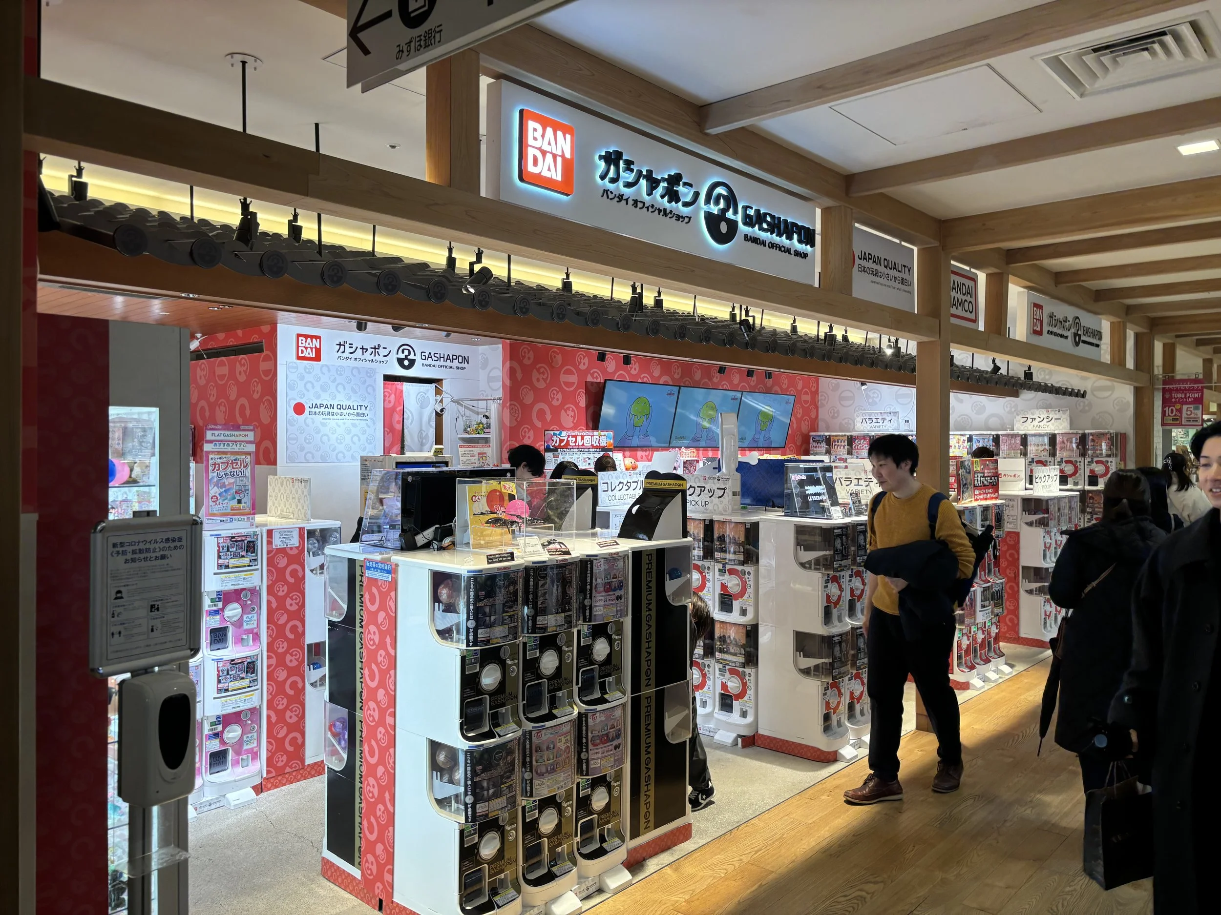 SkyTreeMall Toy Machine Shop.jpeg