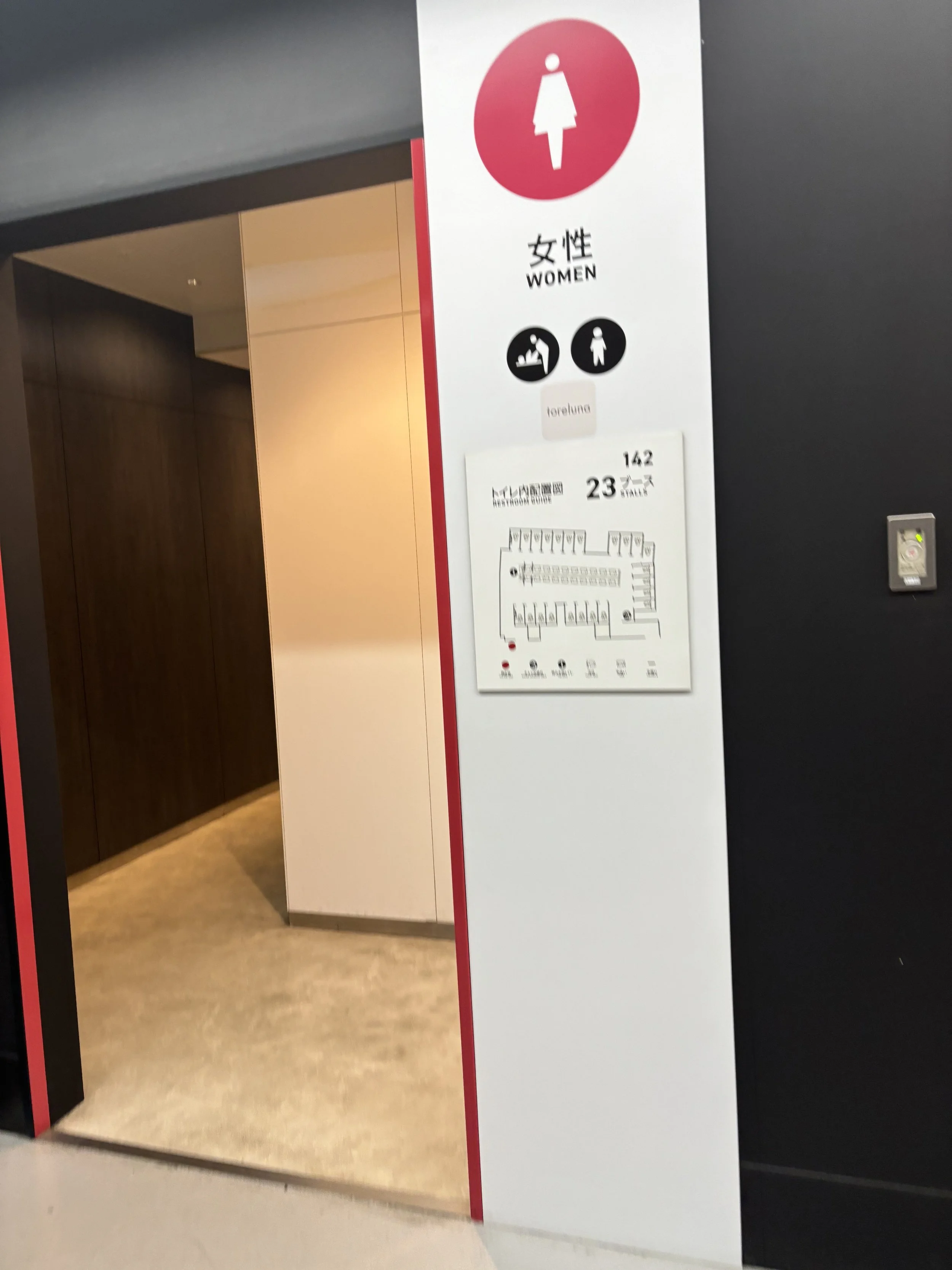 Family Bathrooms Throughout Tokyo Dome Signage for Baby Spaces.jpeg