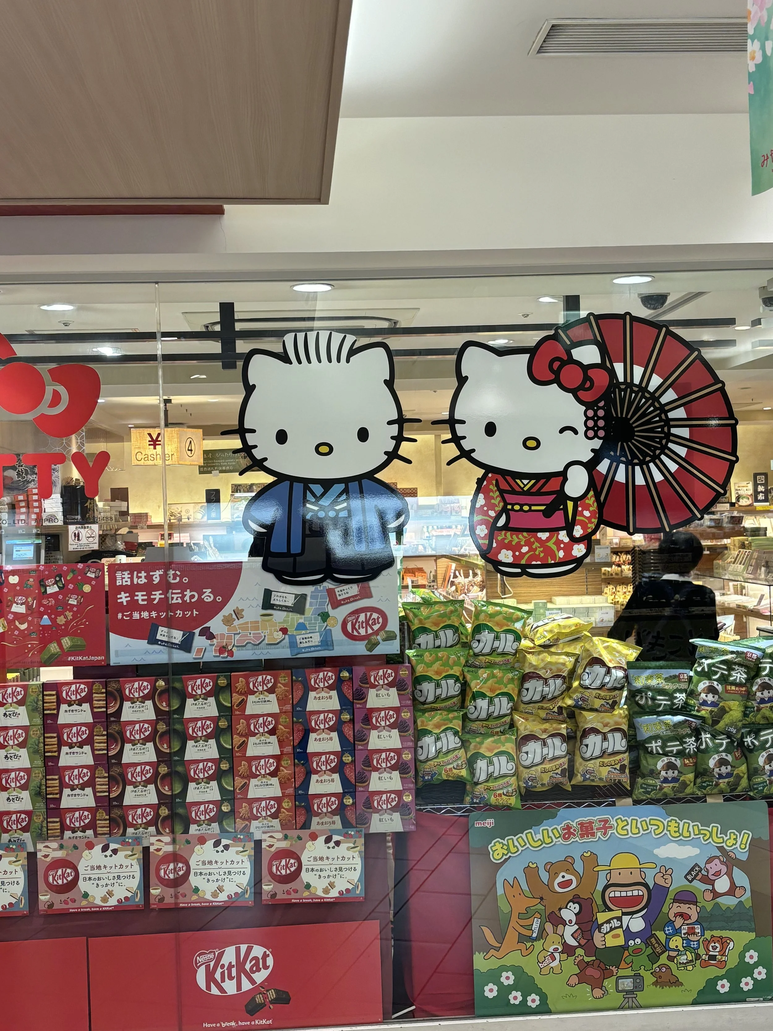 Hello Kitty Shop at Kyoto Train Station.jpeg