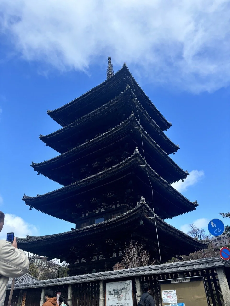 Japan Kyoto Tall Temple.jpeg