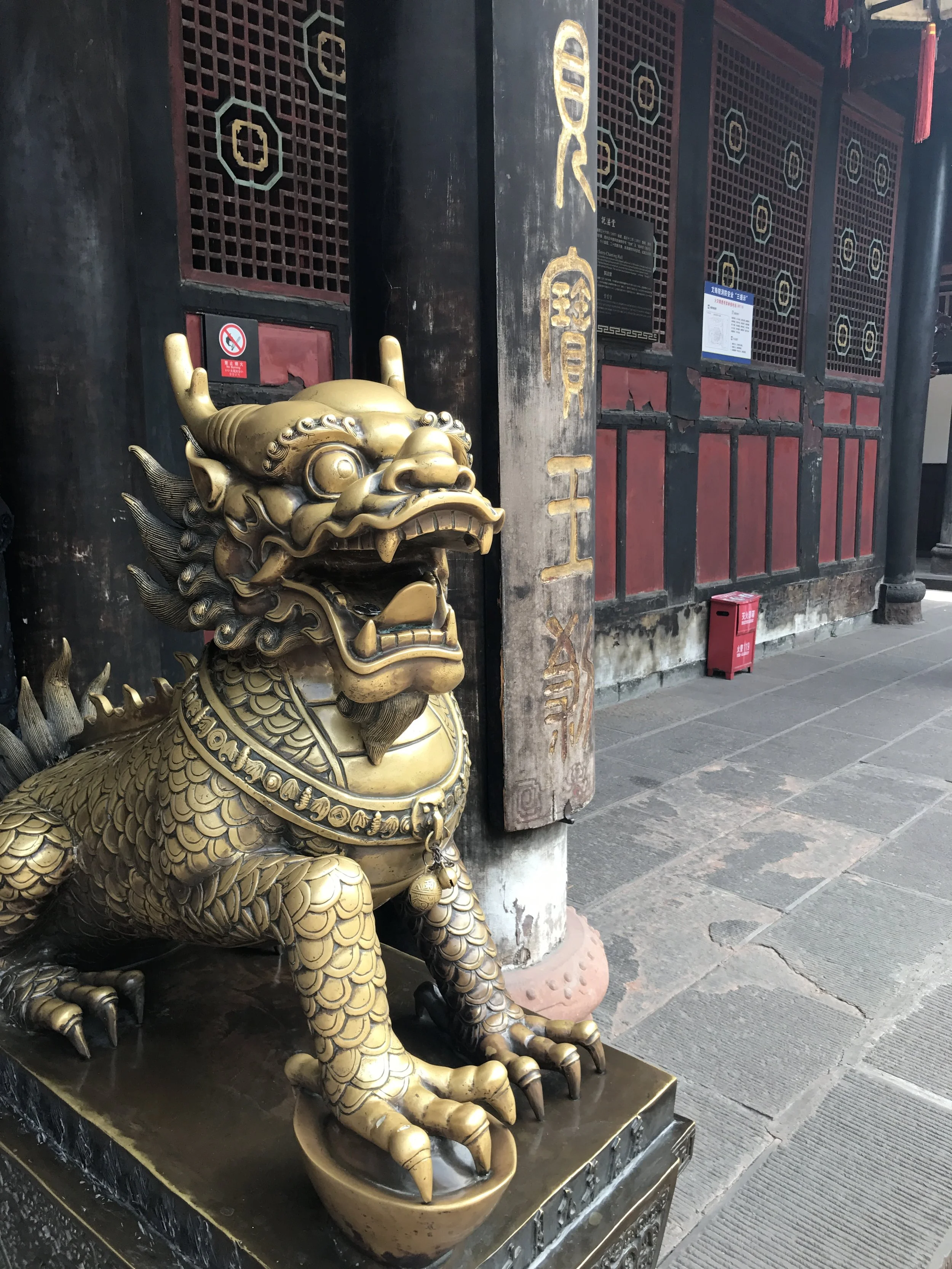Chengdu China temple.JPG